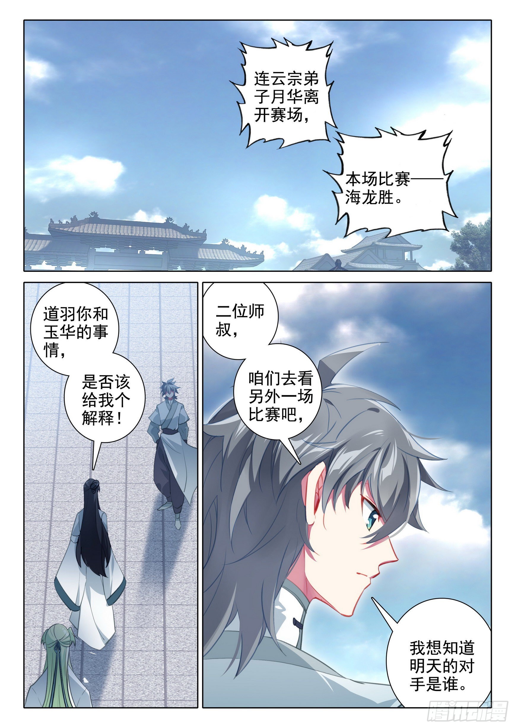 62 因爱生恨2