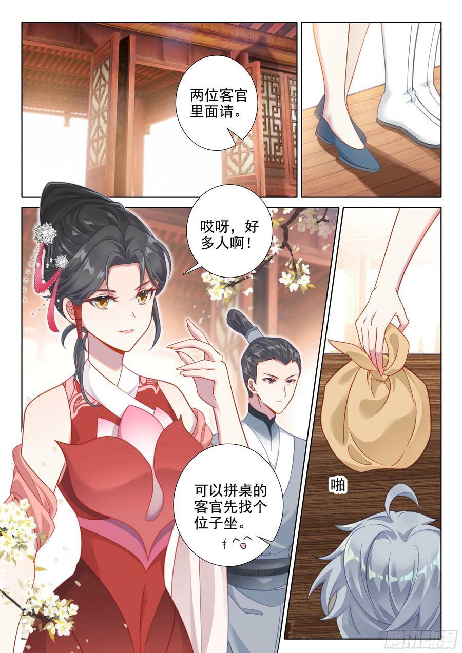 79 欺骗13