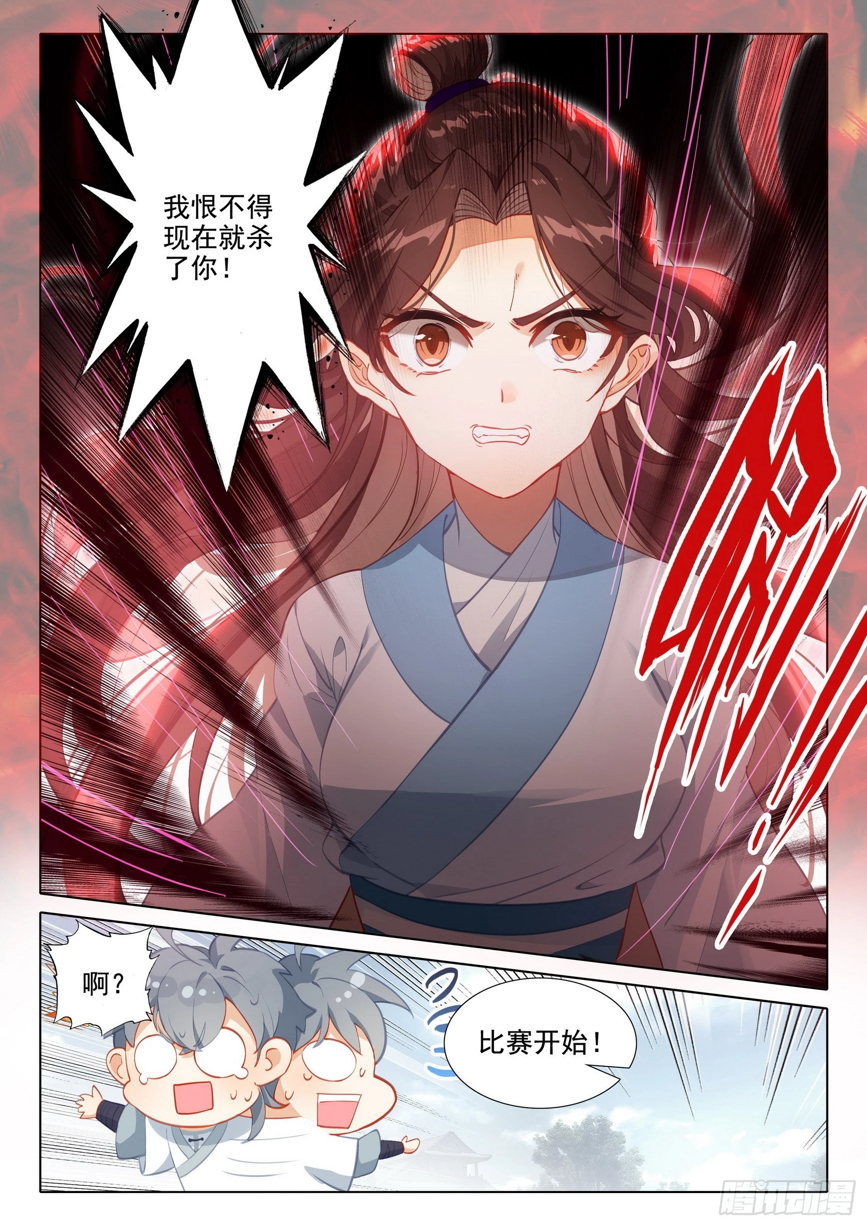 61 爱恨纠缠7