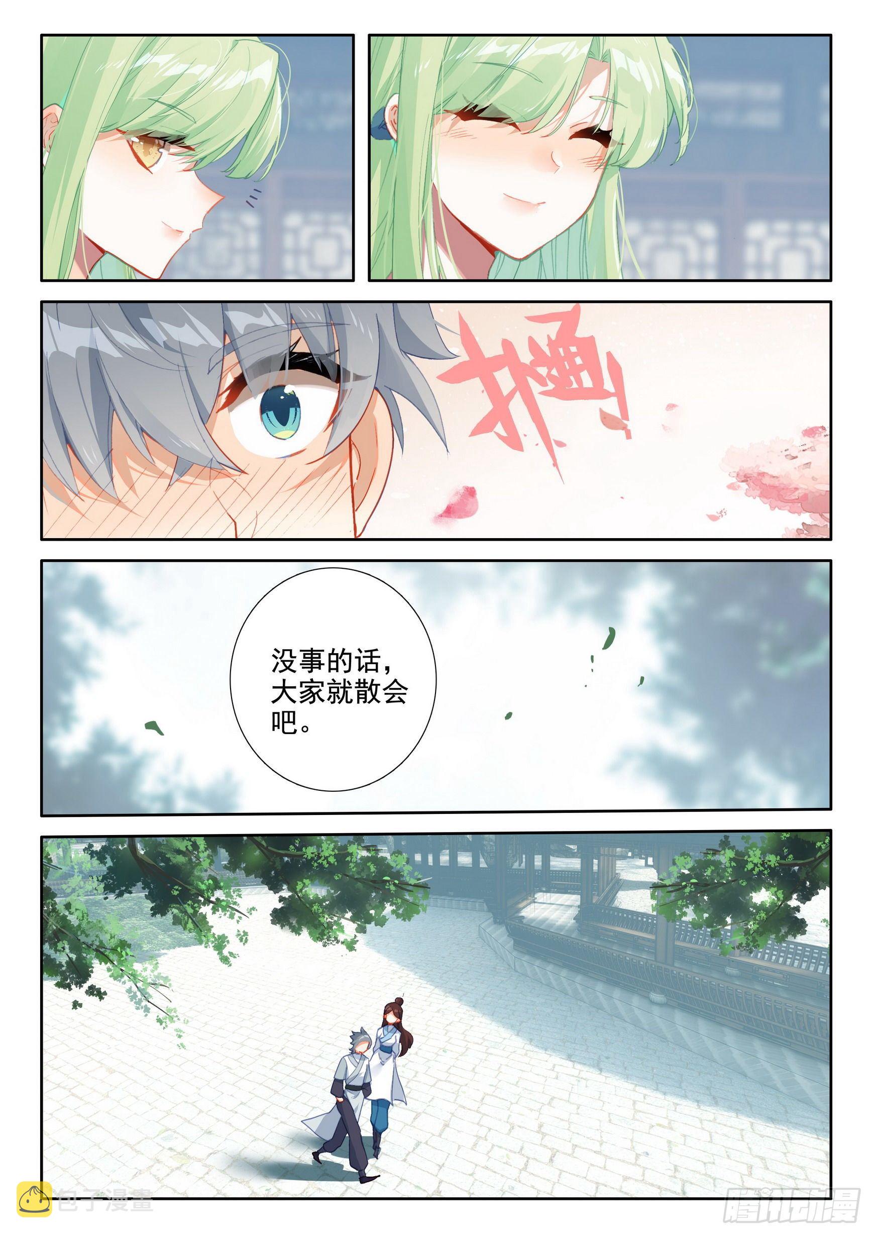 53 新人大赛12