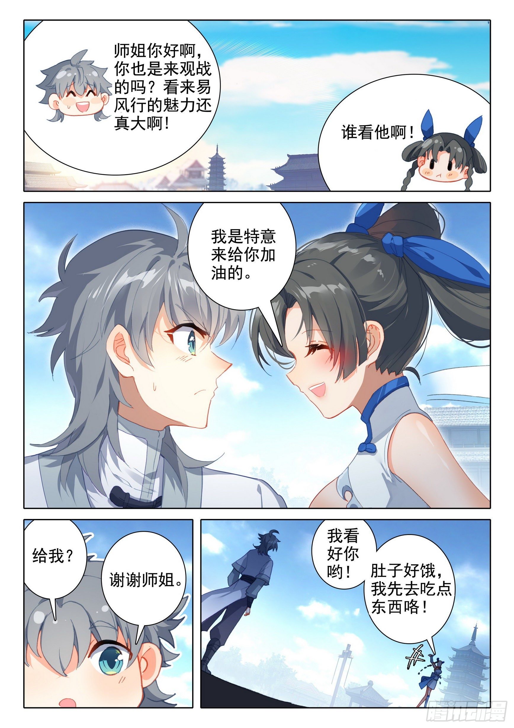 59 还施彼身5