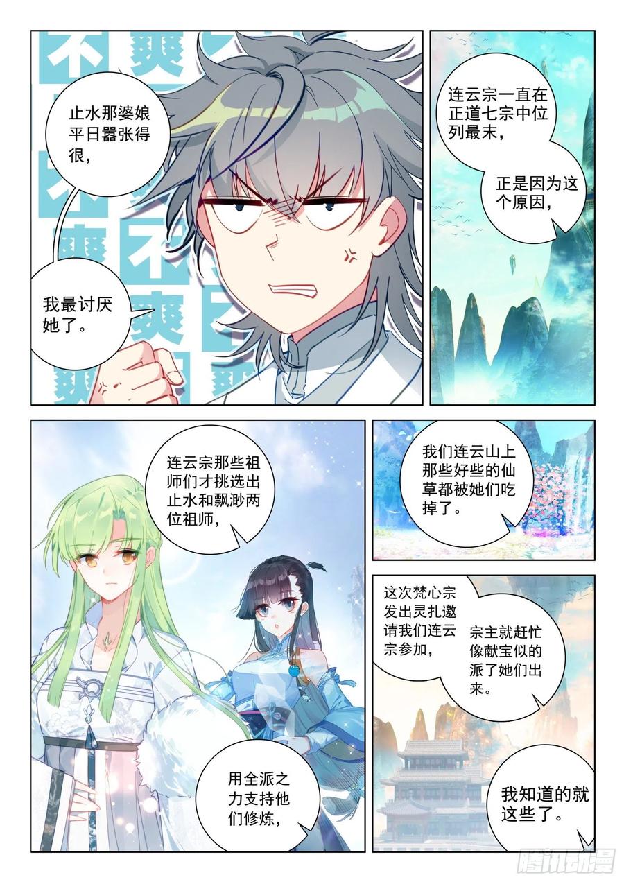 32 反杀2
