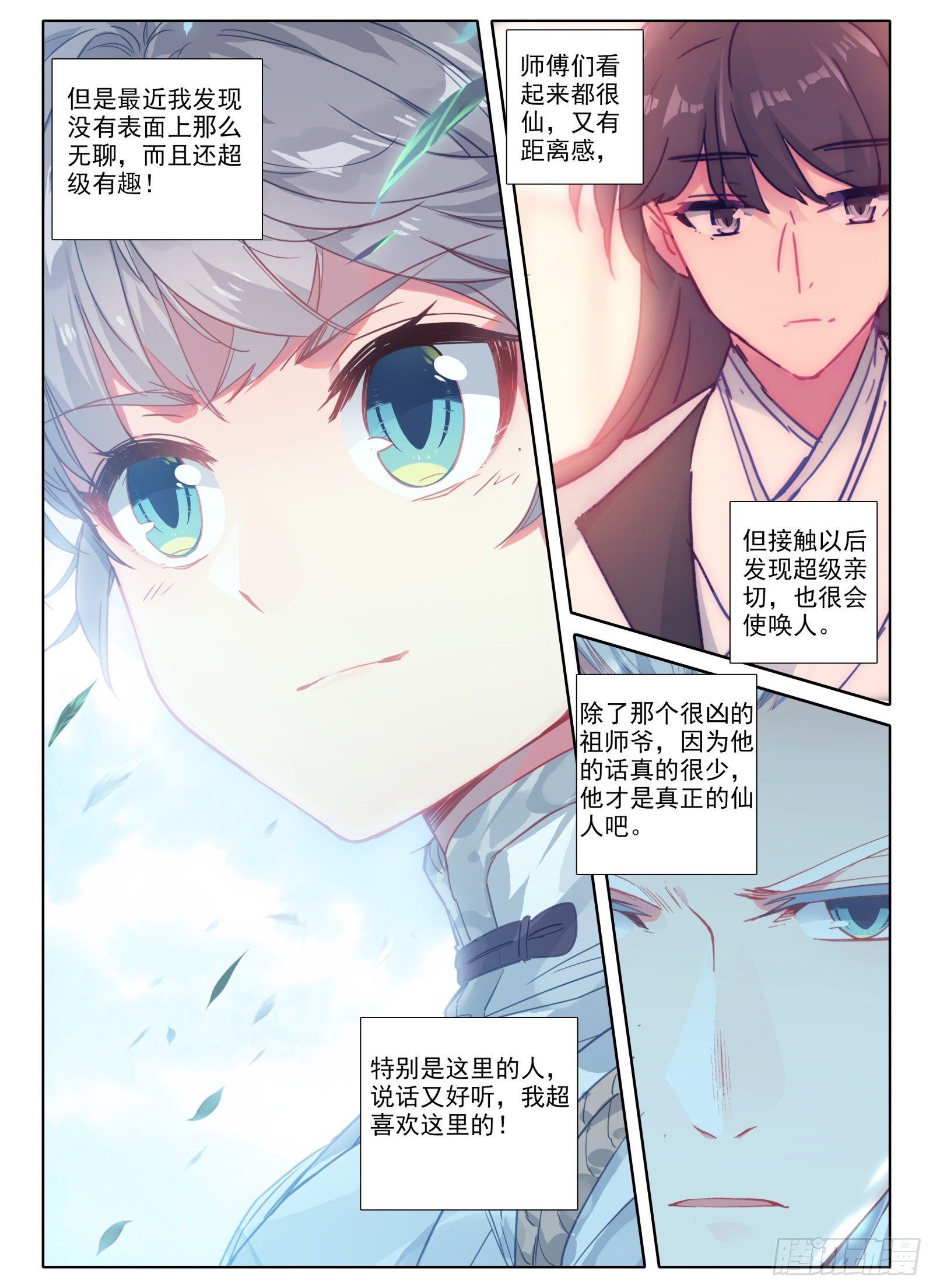 9 重伤2