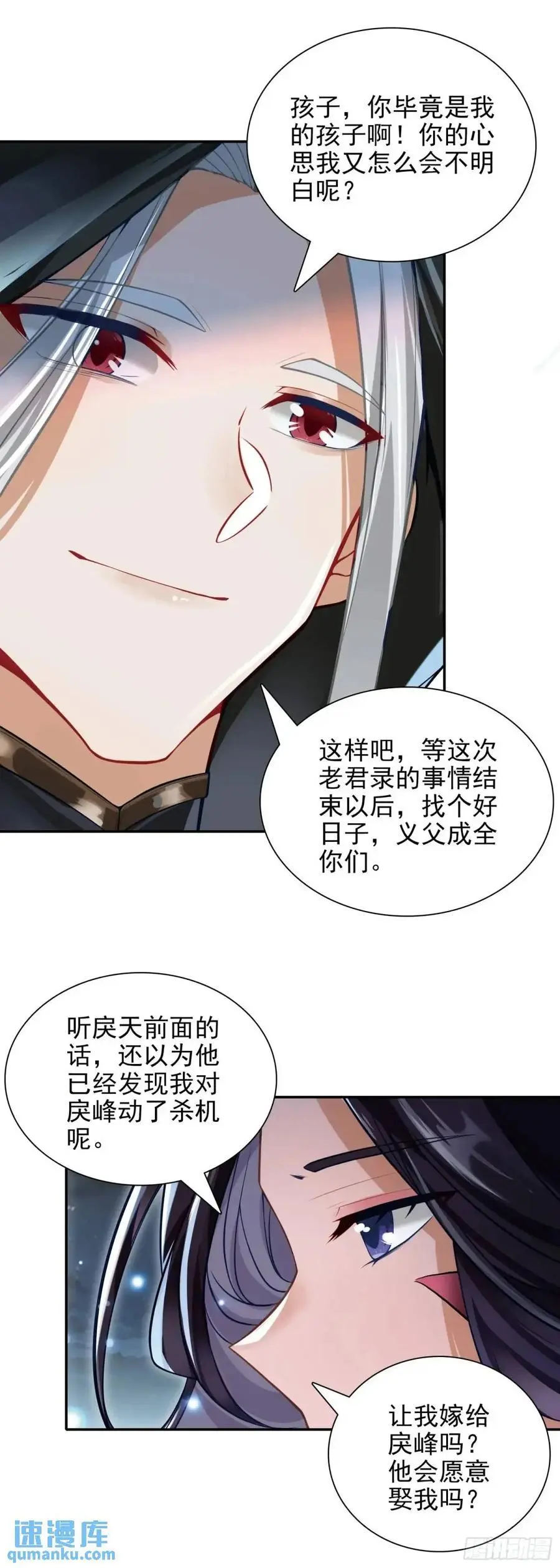 91 老君录现23