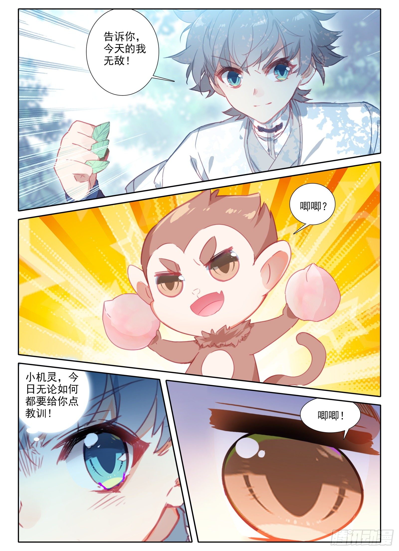 9 重伤8