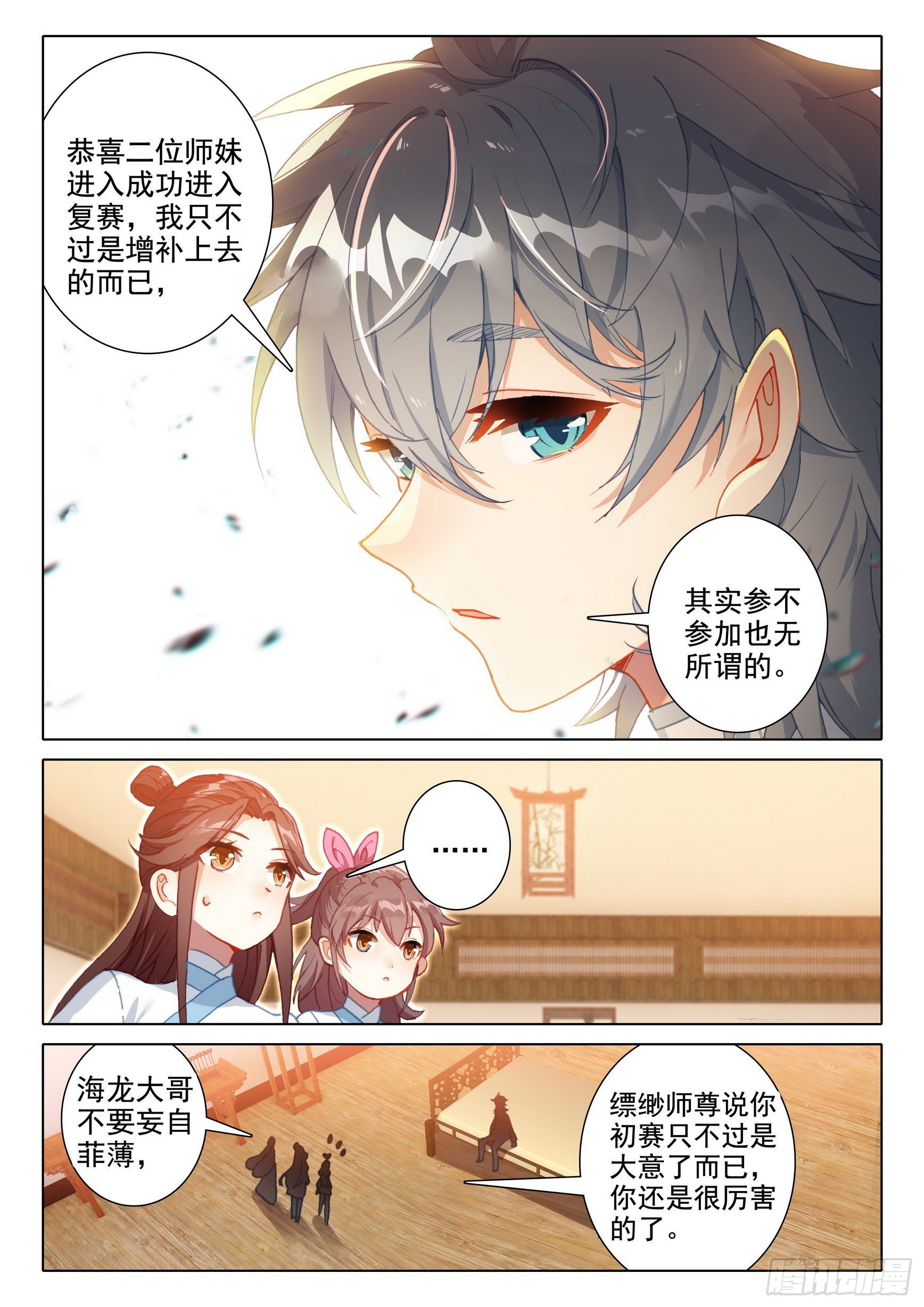 57 失意9