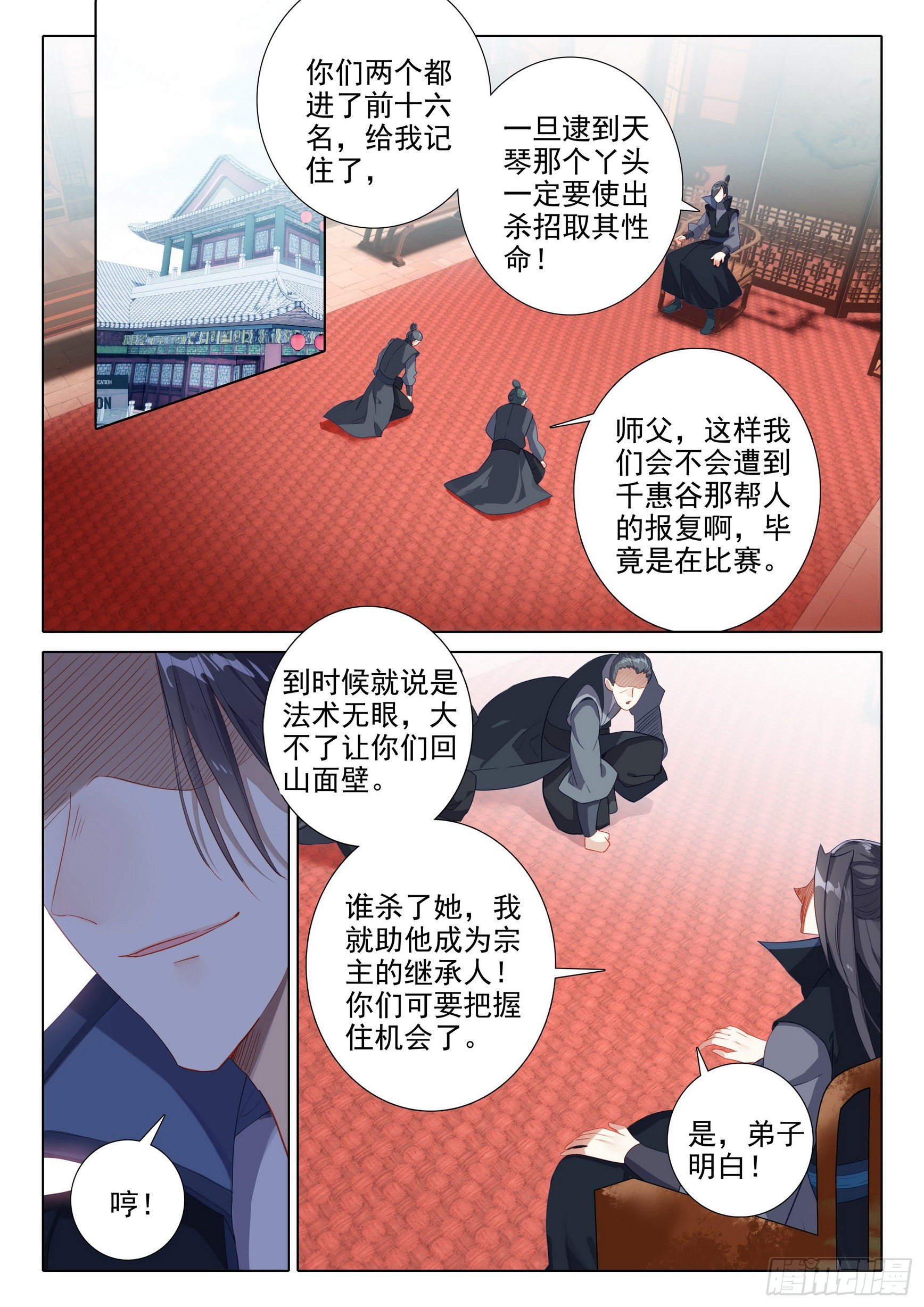 57 失意3