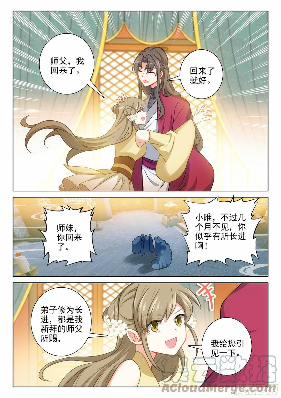 78 打赌2
