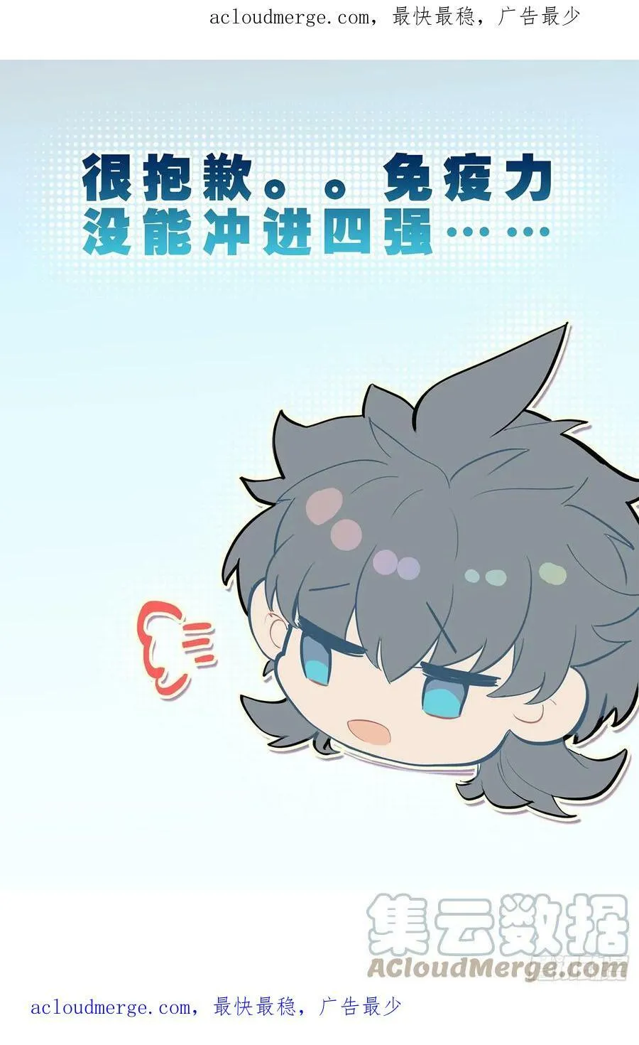 请假条 50