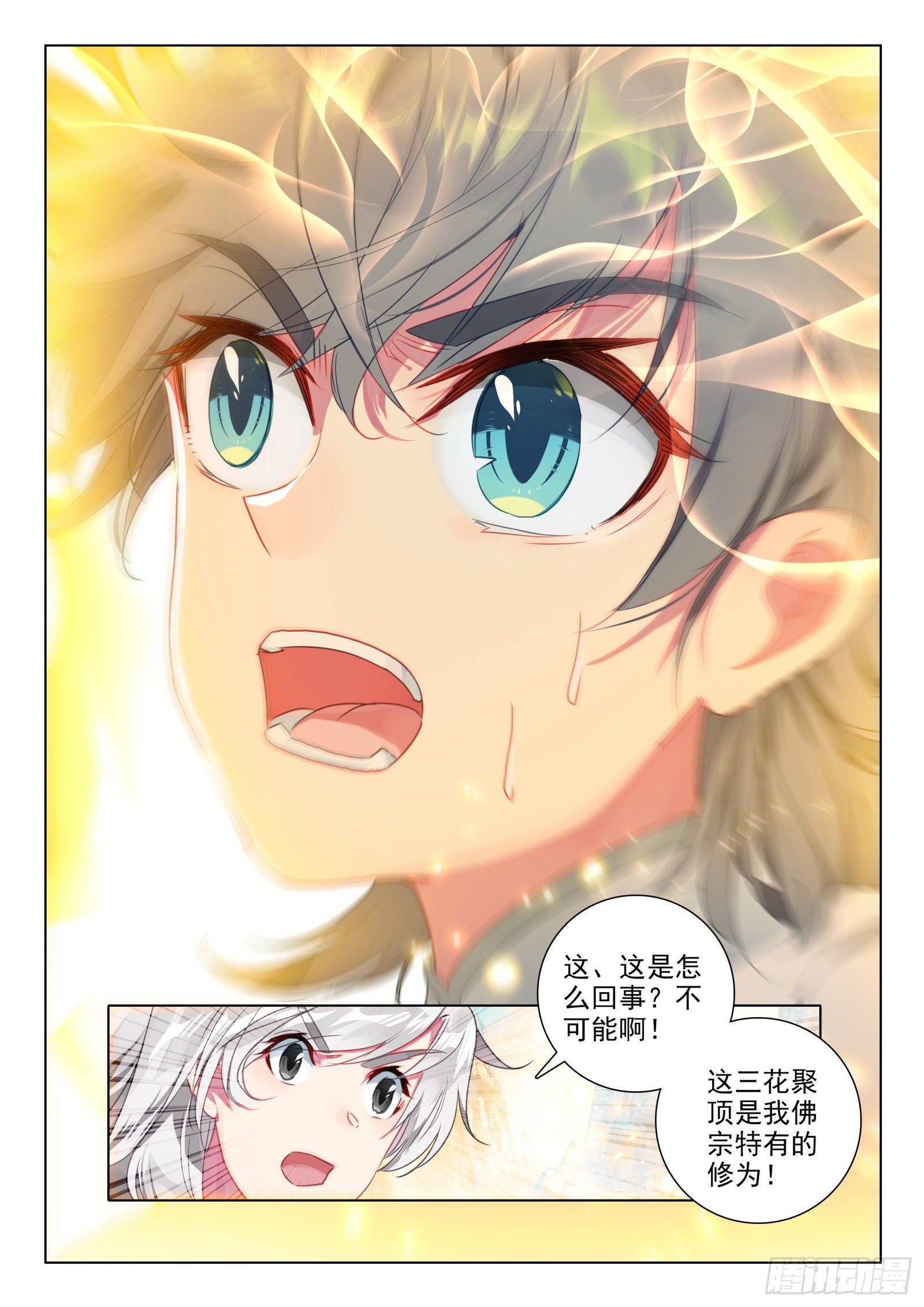 27 梵心圣境15