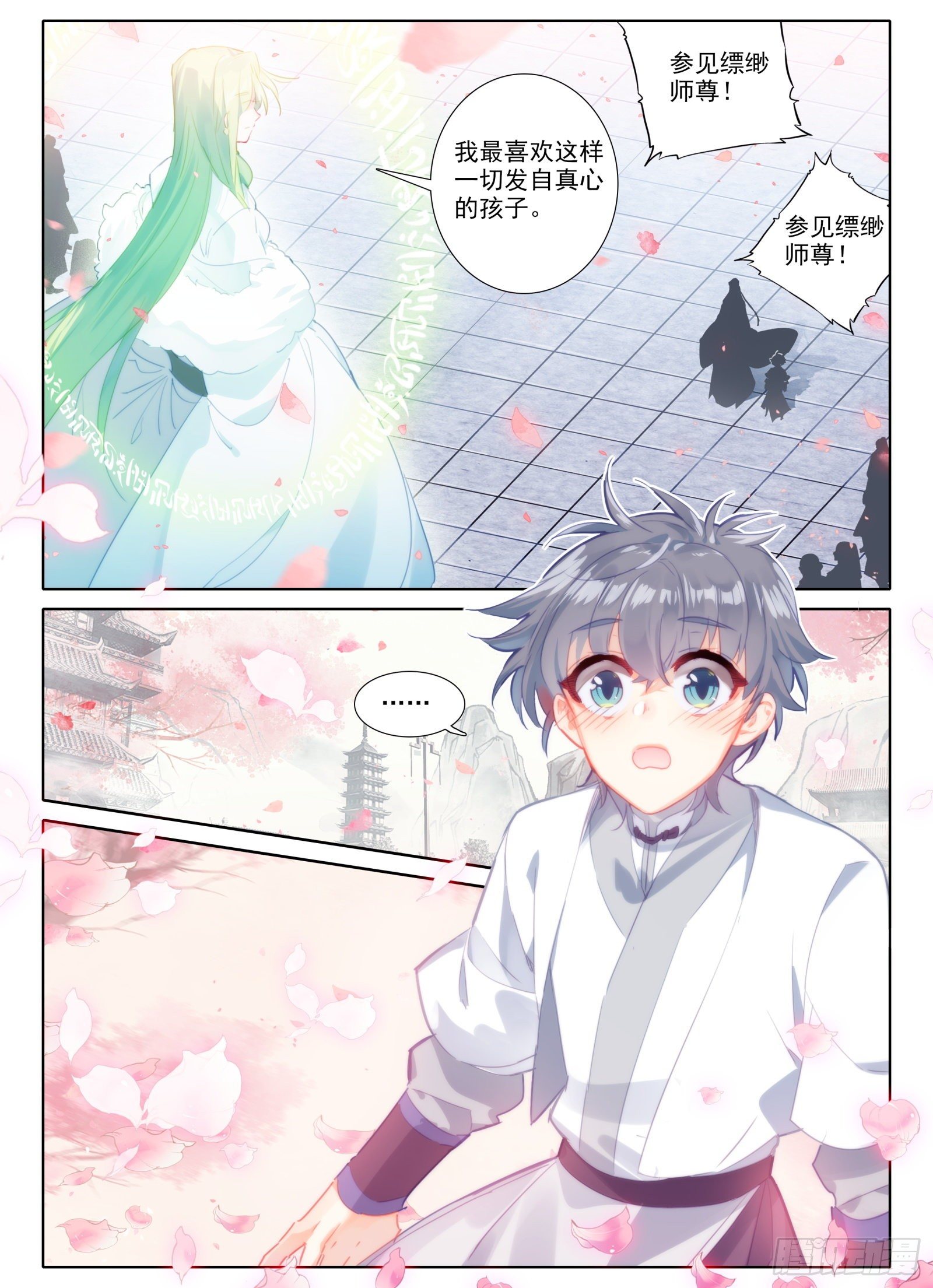 14 缥缈12