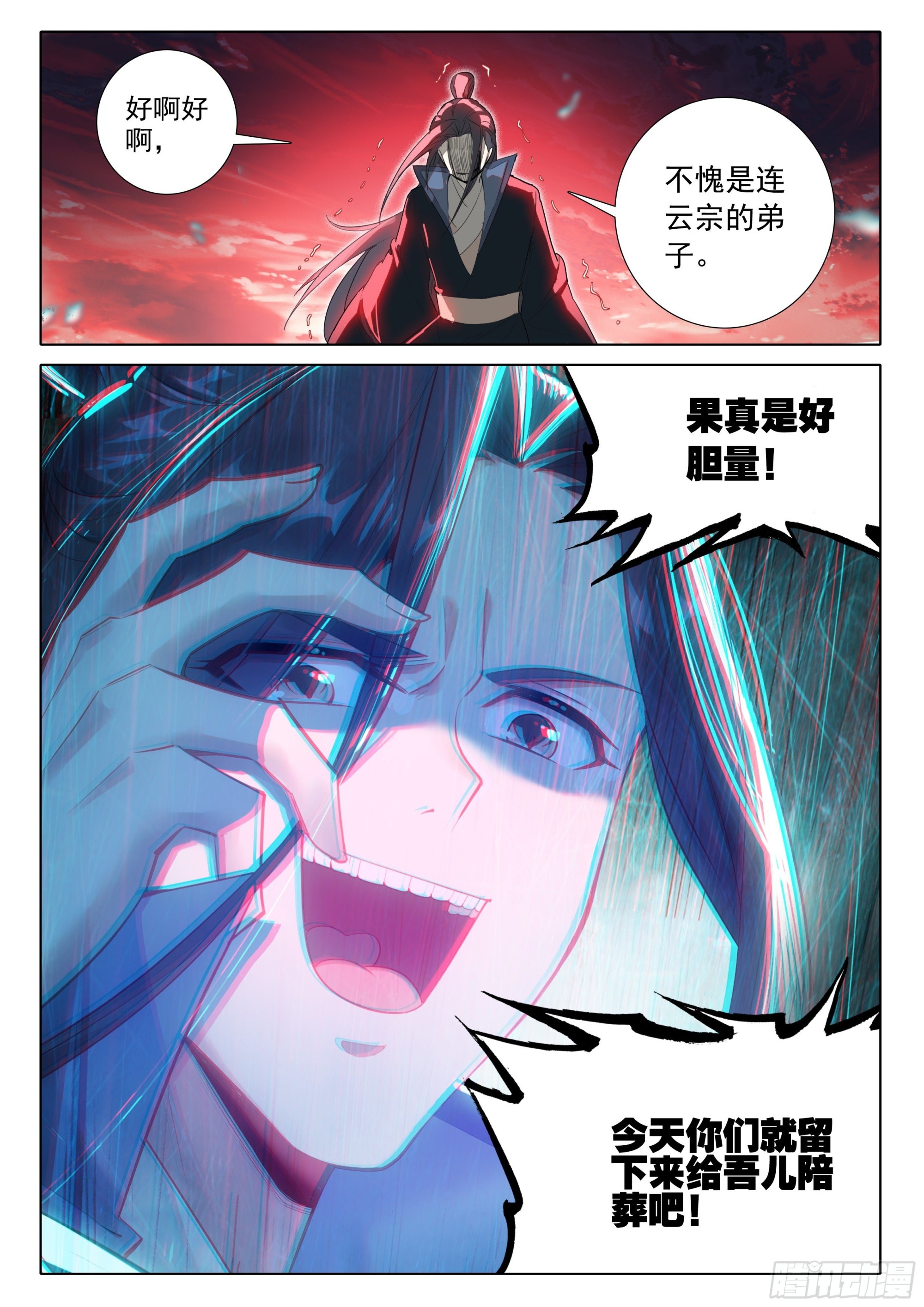 68 危机4
