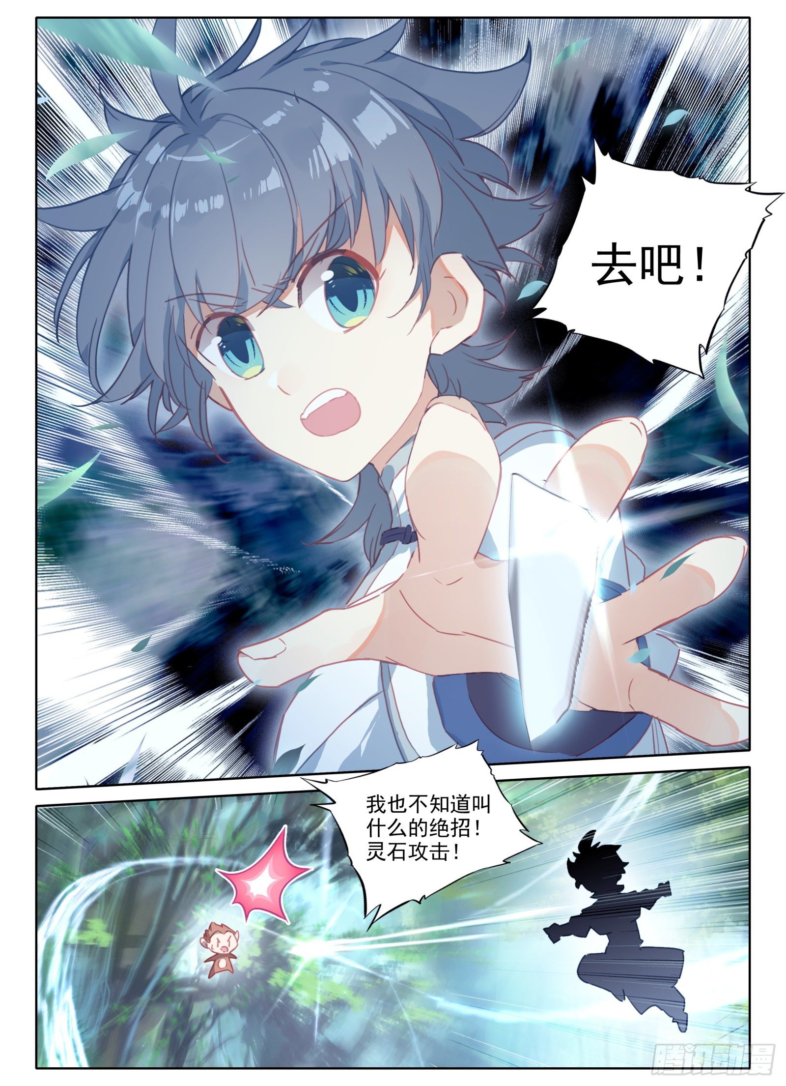 9 重伤12