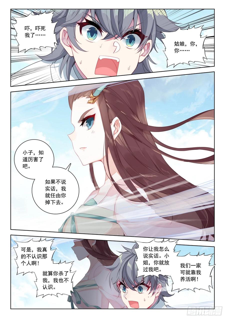 36 意外13