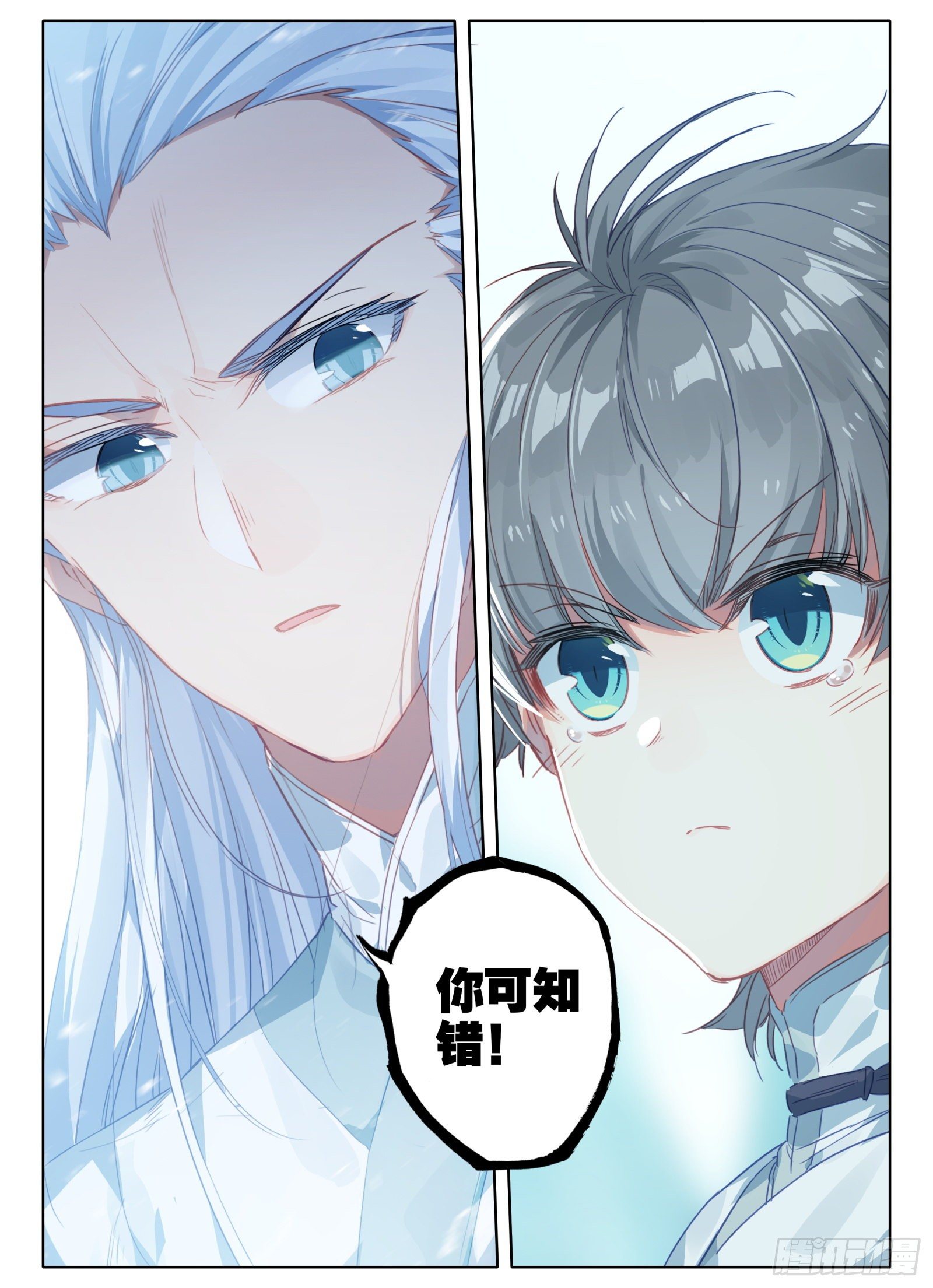 13 众峰聚首之会15