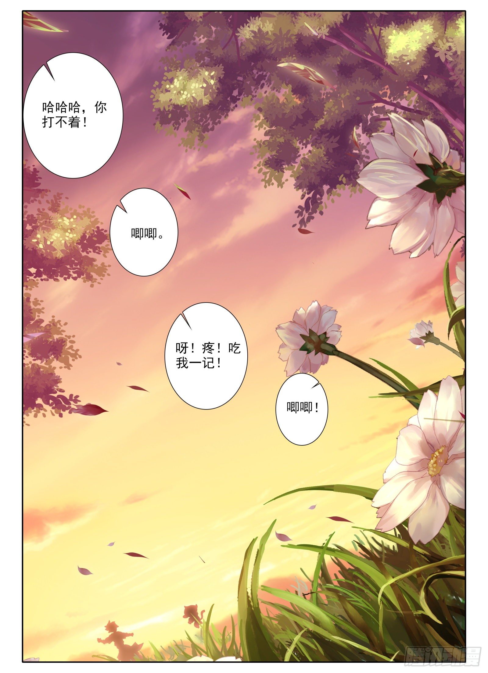 8 不会说话多说点？！15
