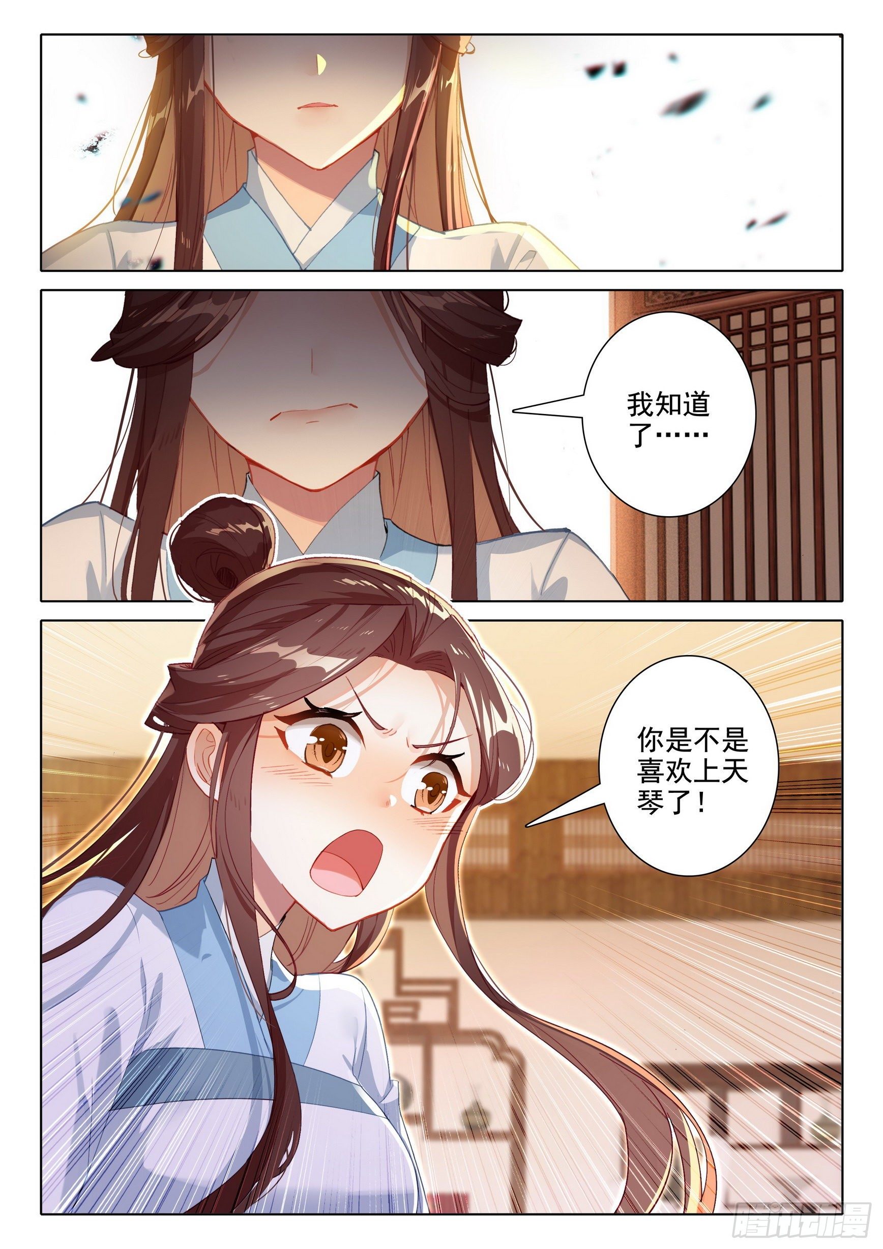 57 失意11