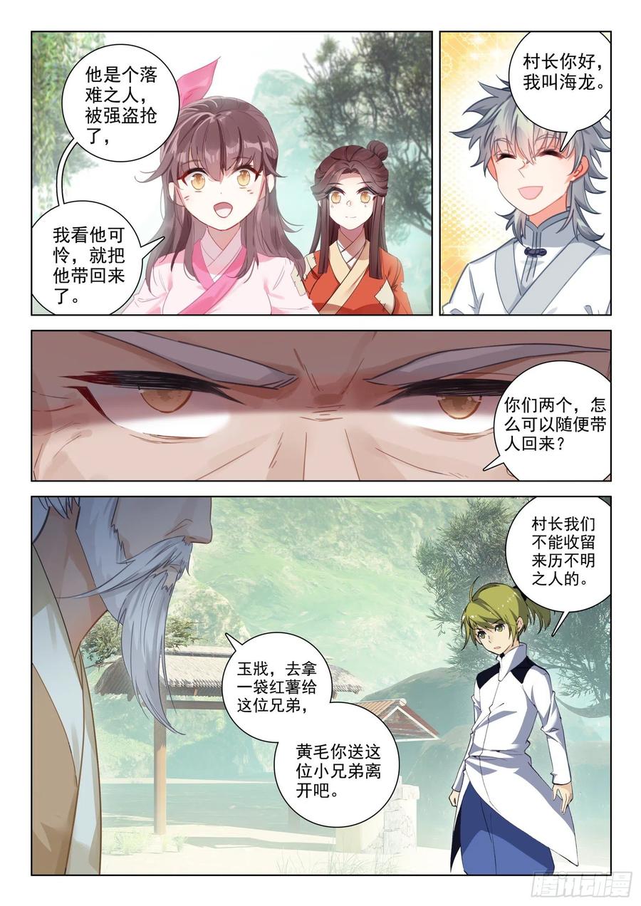 34 姐妹14