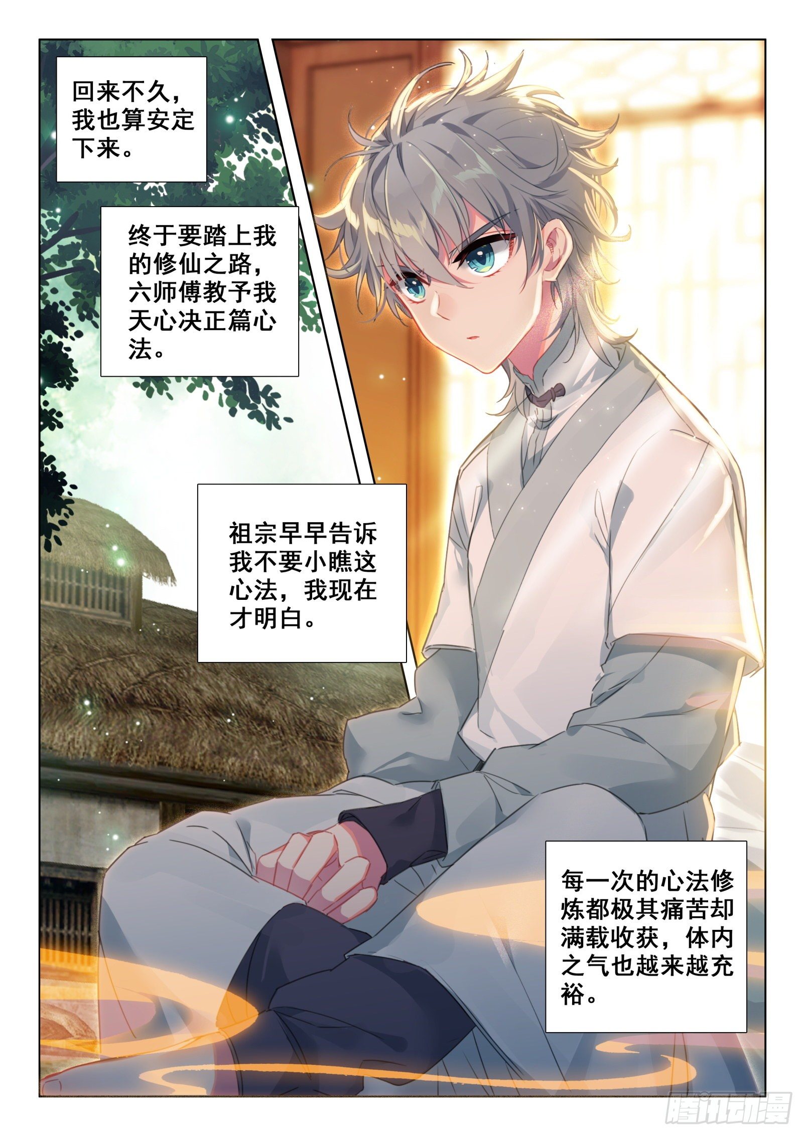 22 开山3