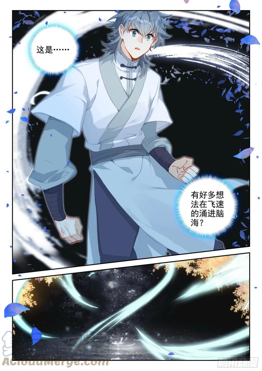50 海龙你听我说4