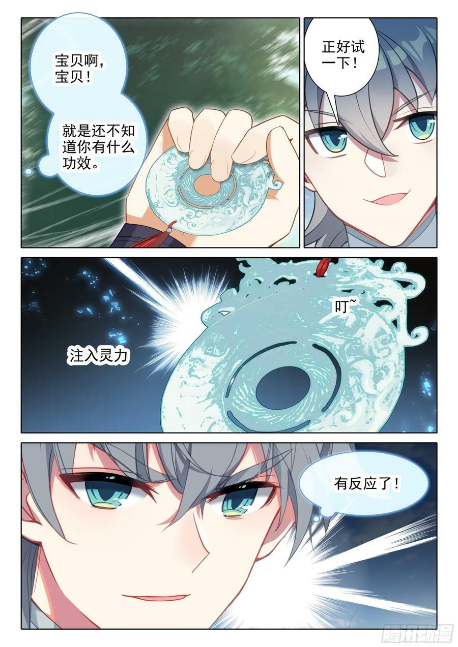 83 离别11