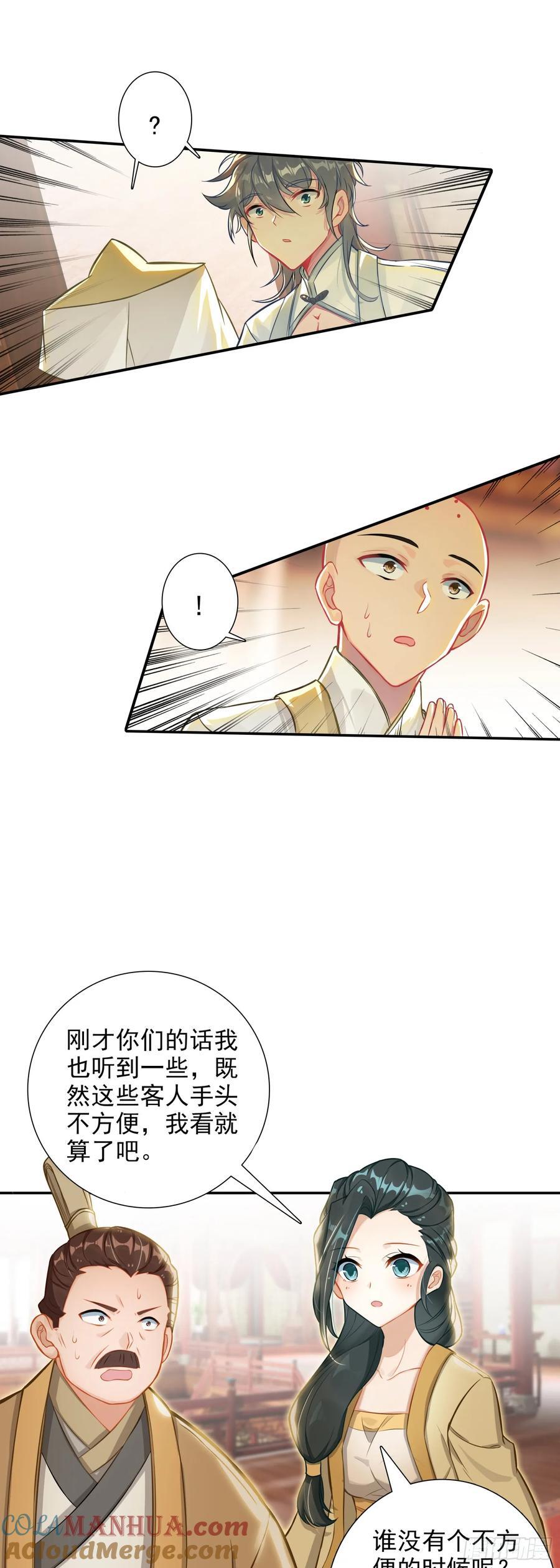 88 雉鸡精16