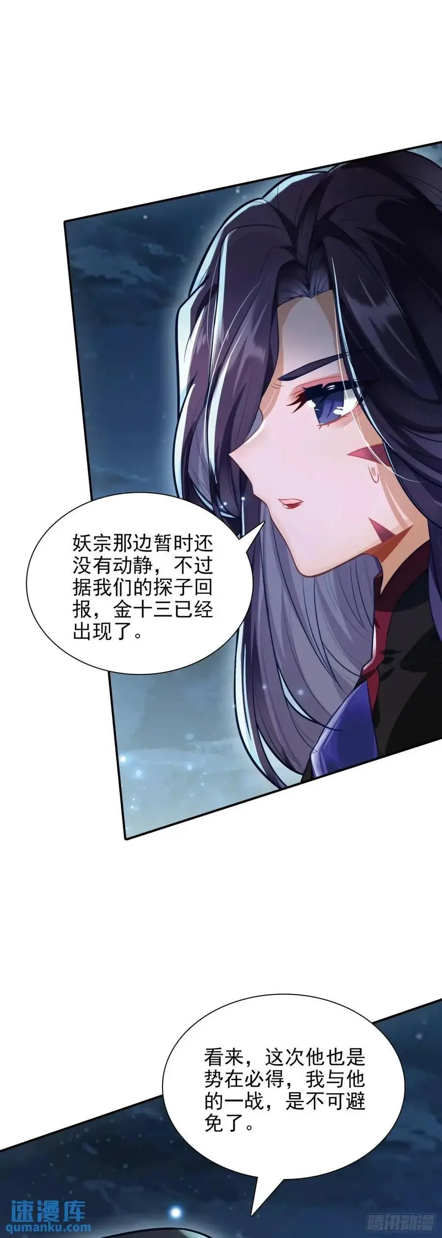 91 老君录现25
