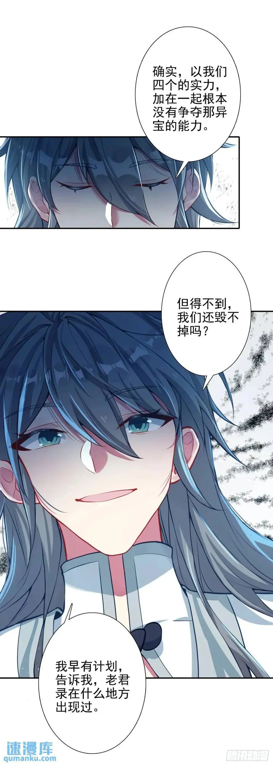 91 老君录现3