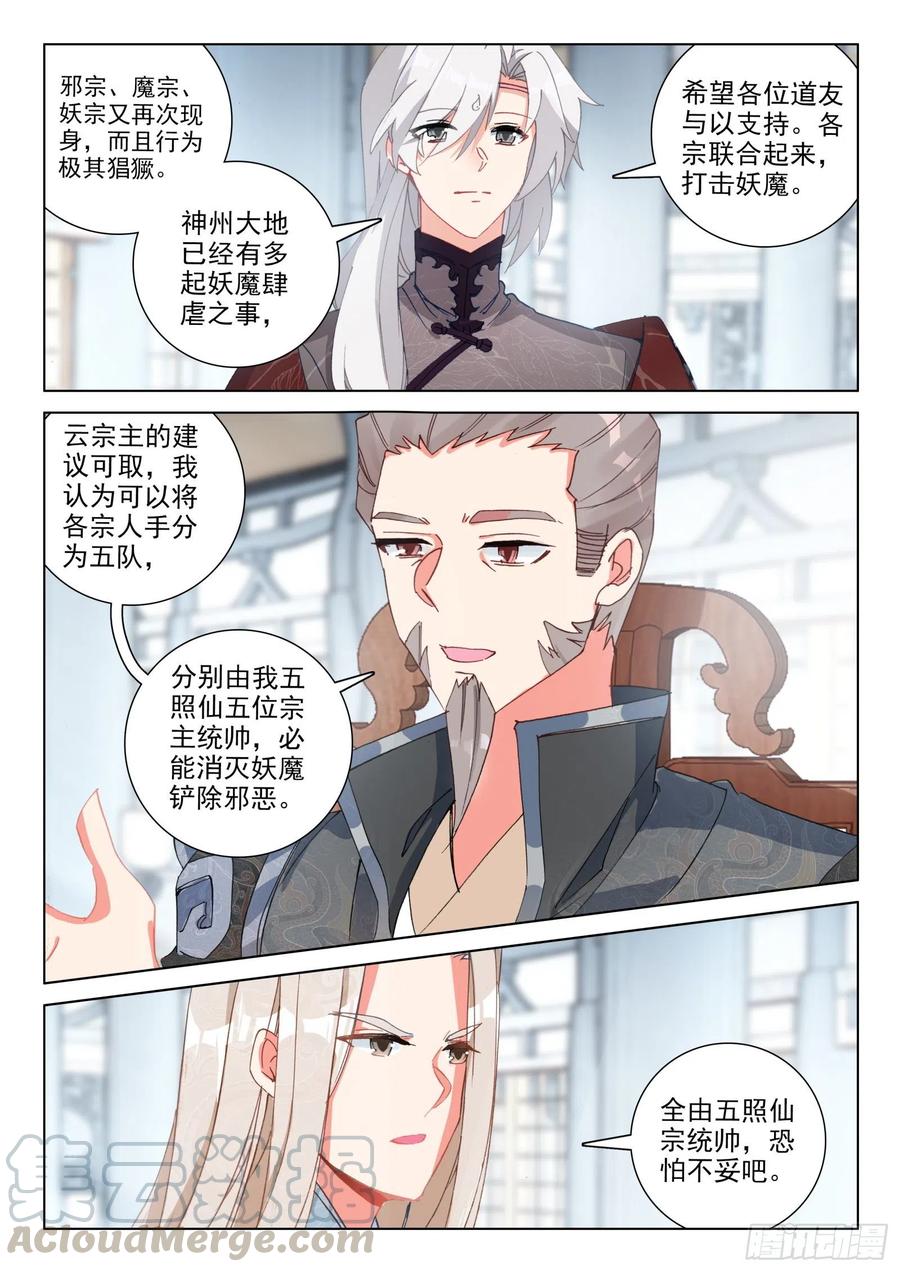 29 坐井观天6