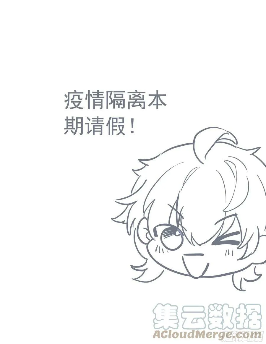 请假条 60