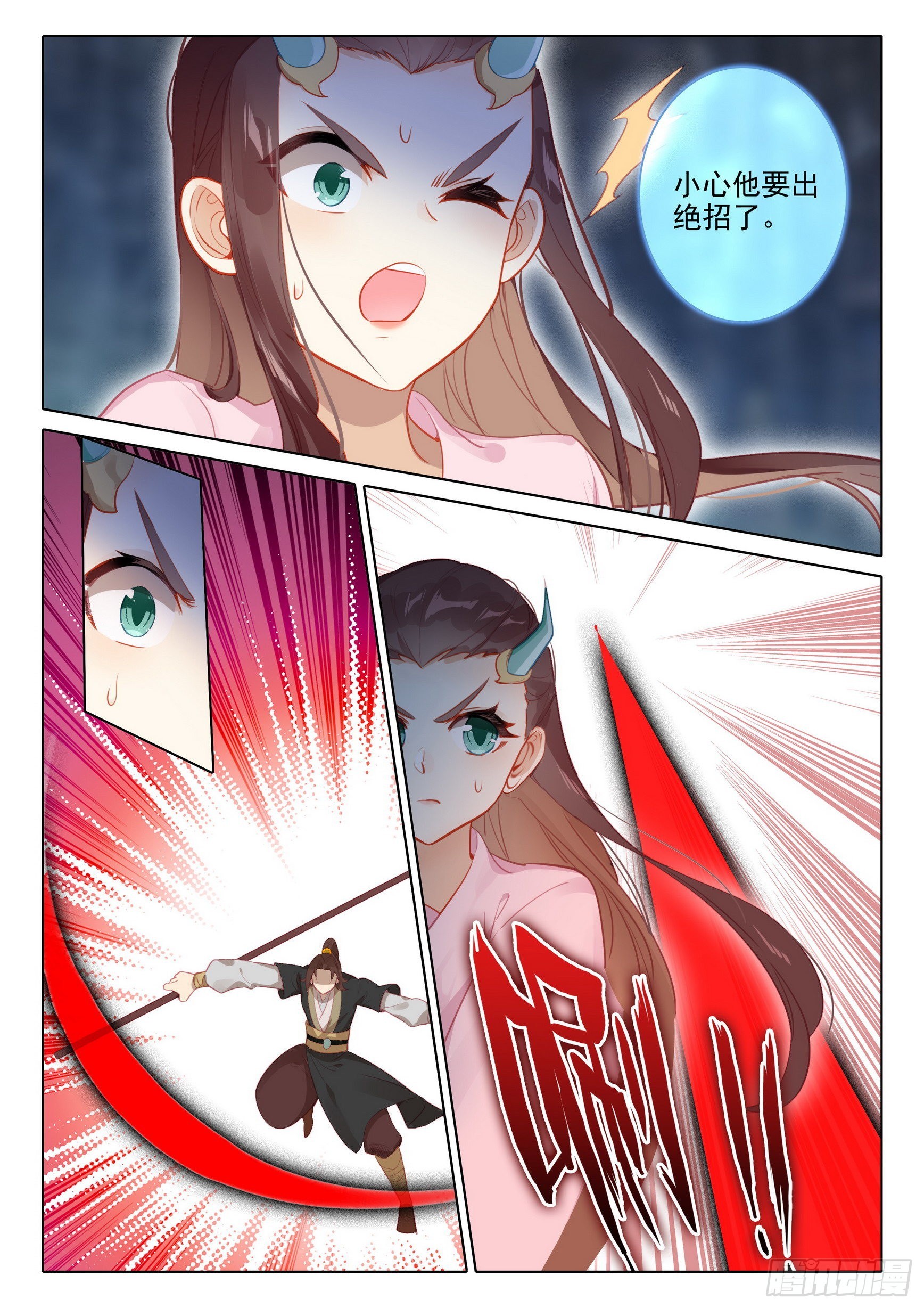 62 因爱生恨6