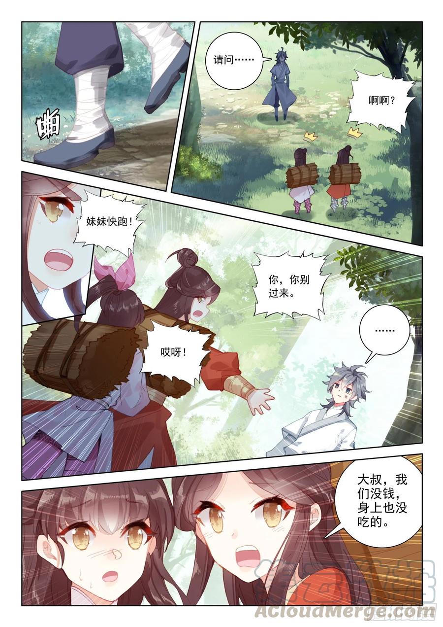 34 姐妹6