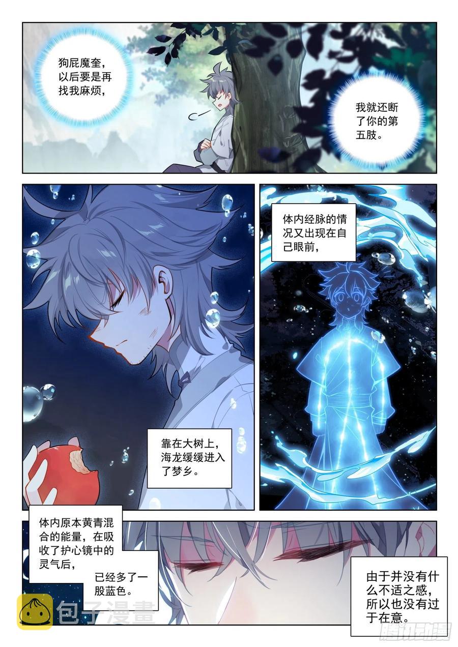 34 姐妹1