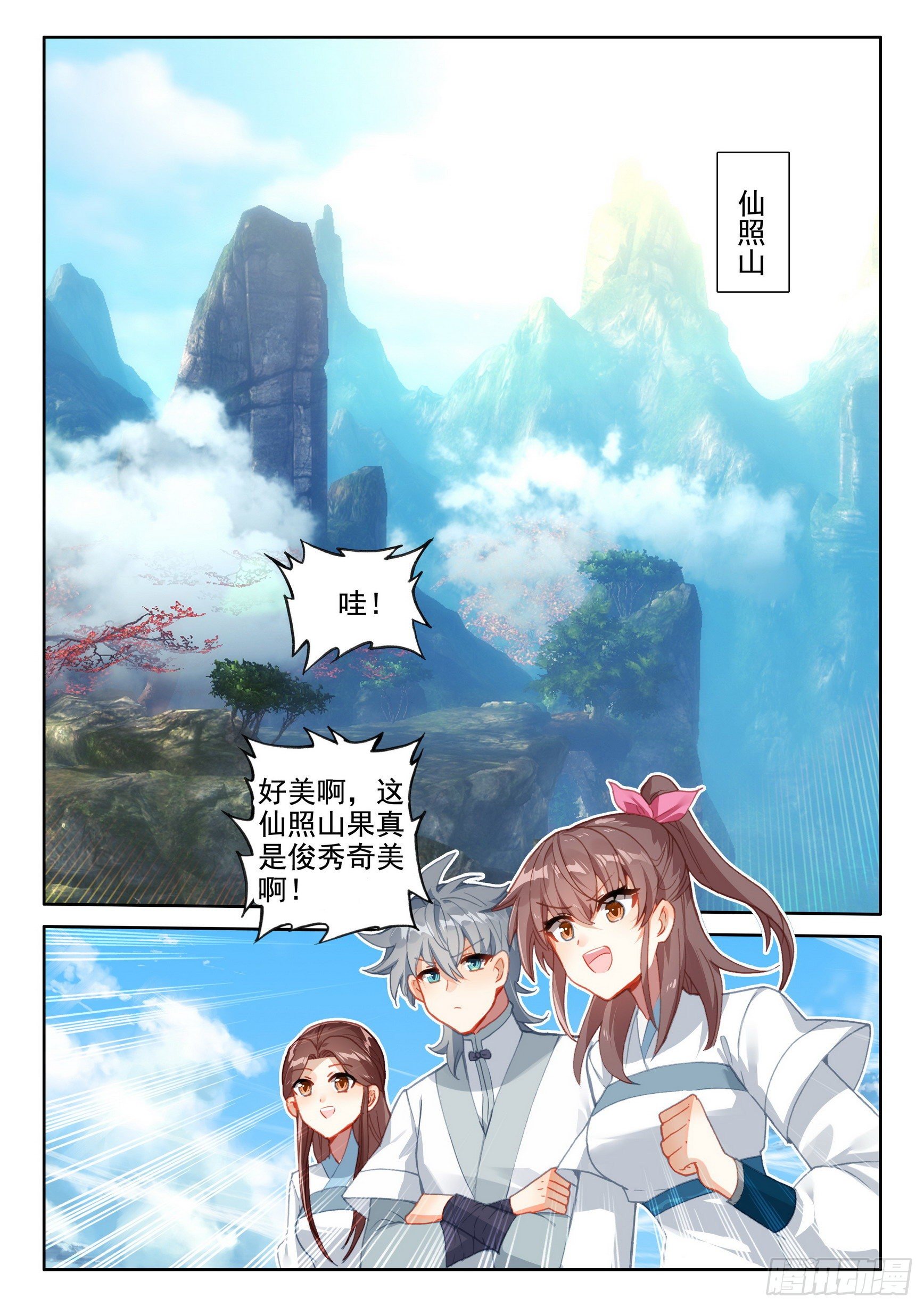 53 新人大赛1