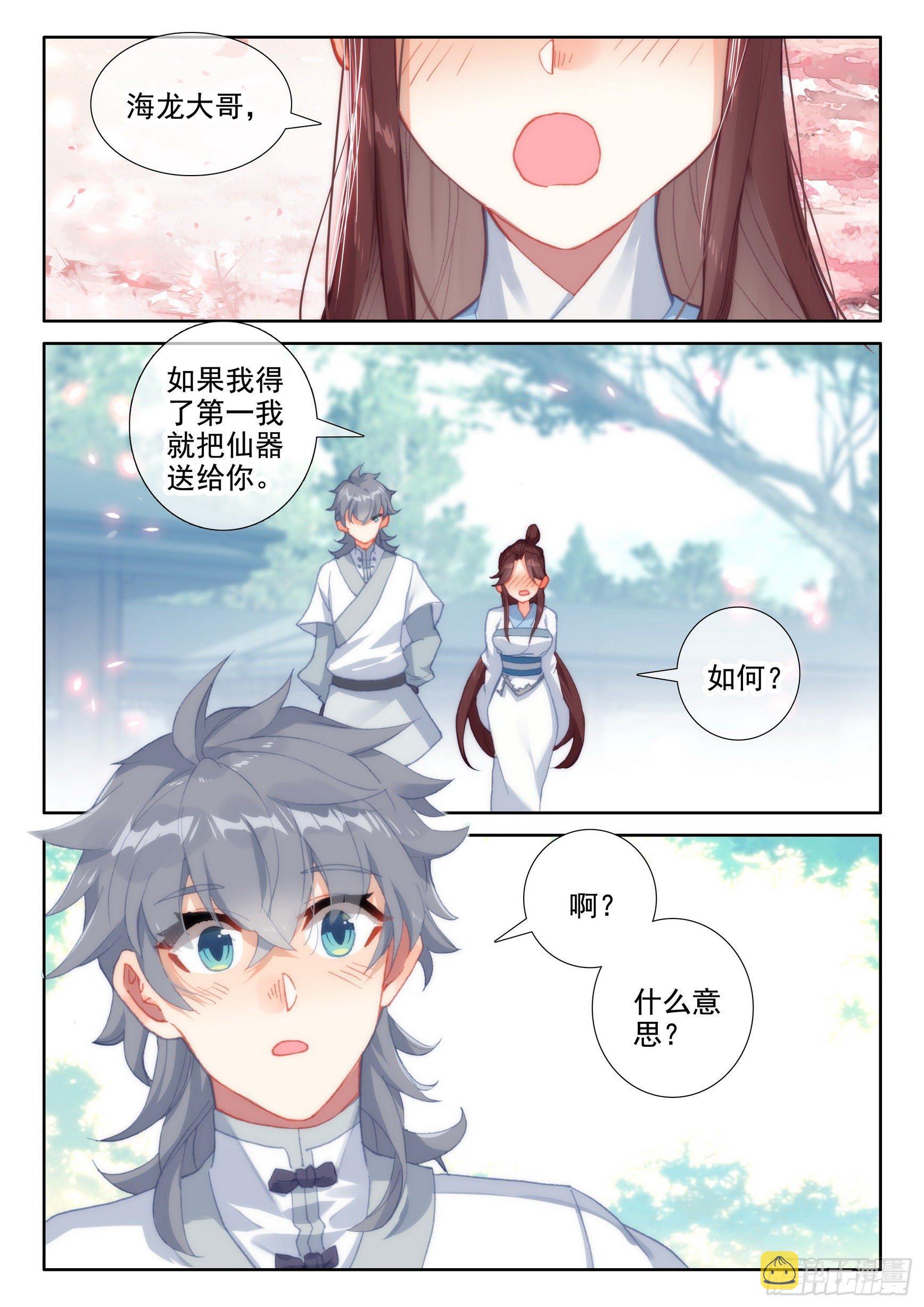 53 新人大赛13