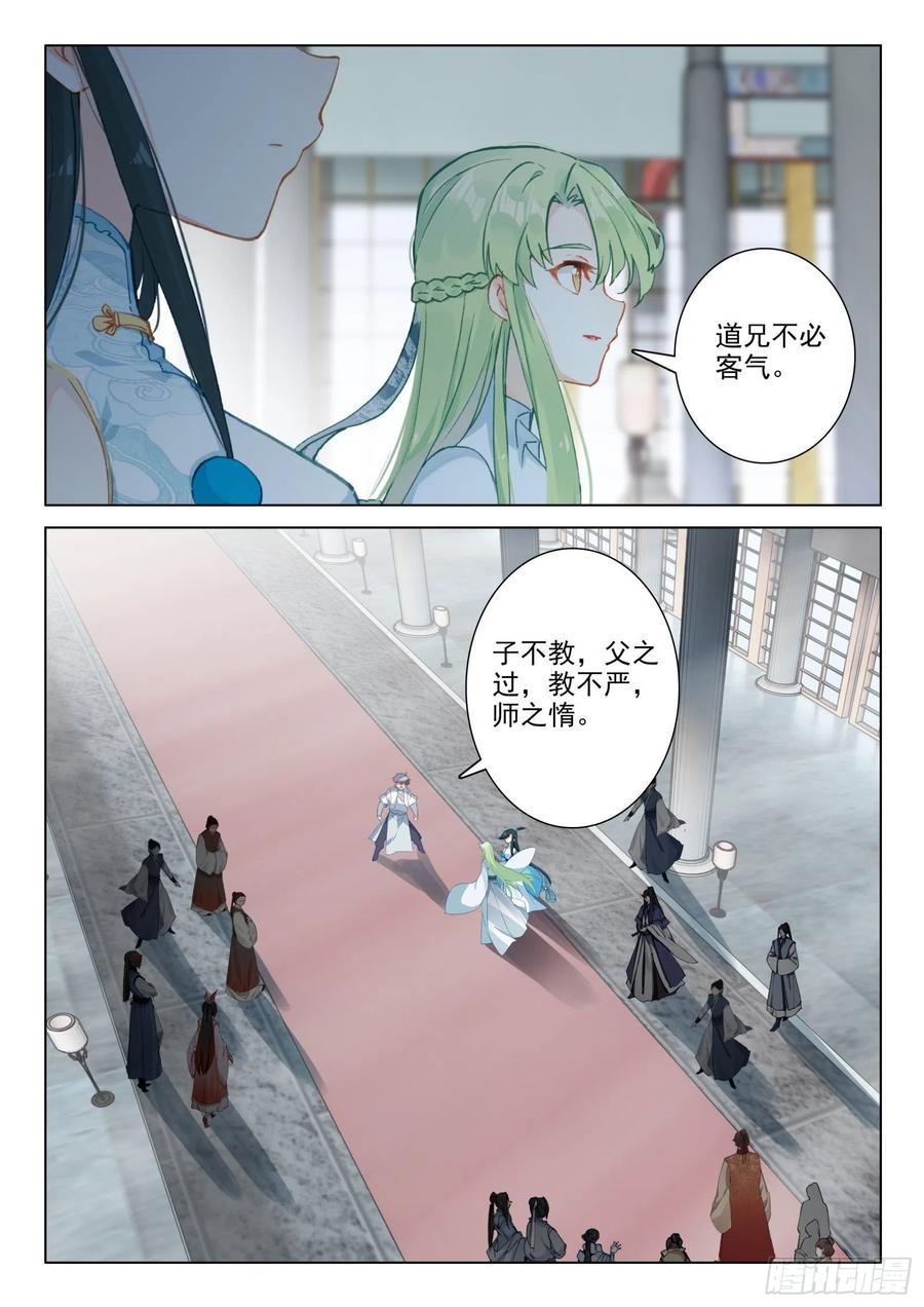 28 七宗聚会14