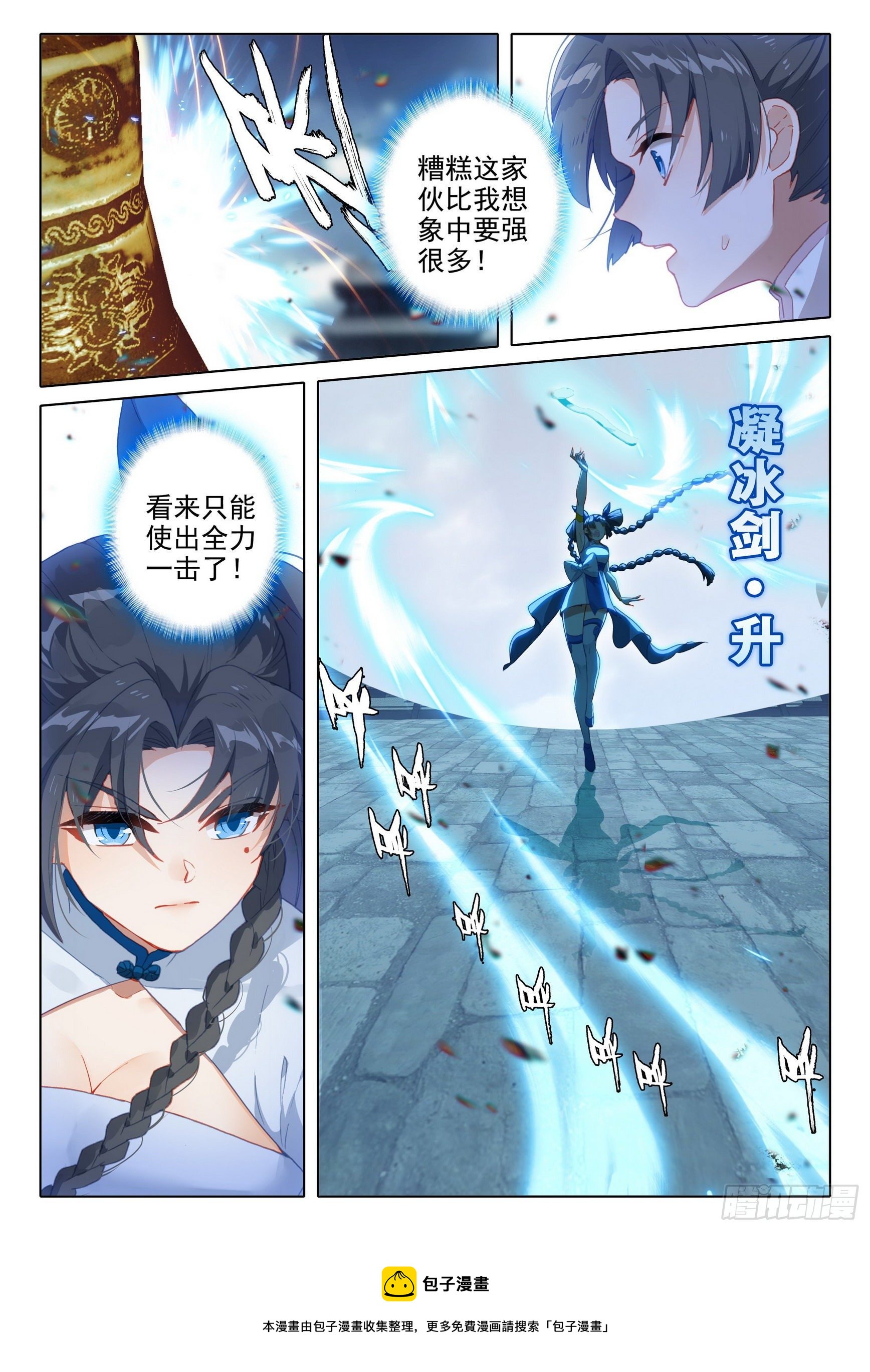 58 水灵8