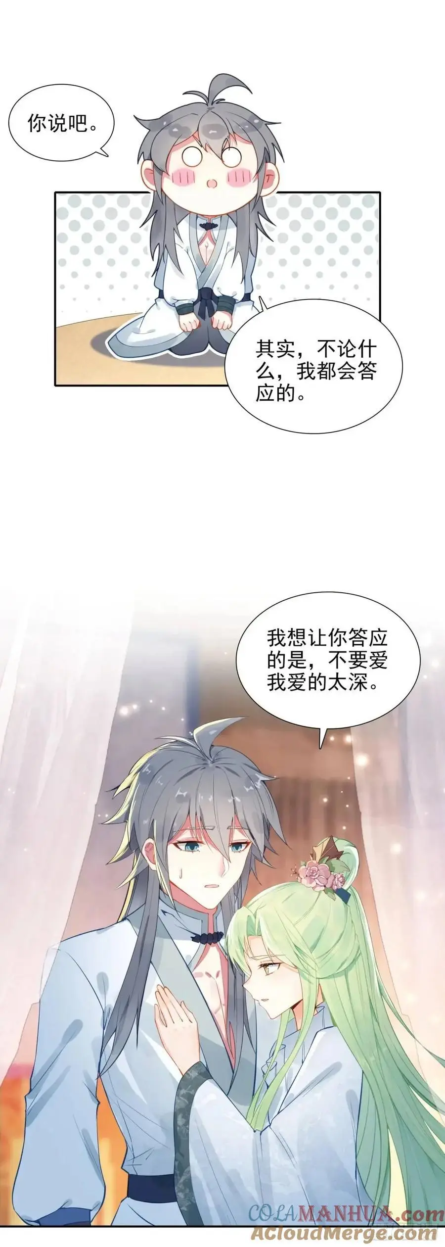 91 老君录现12