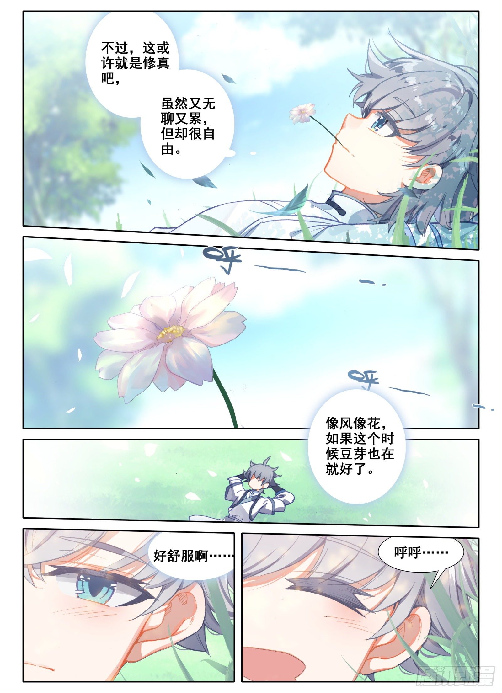 6 顽皮小猴8