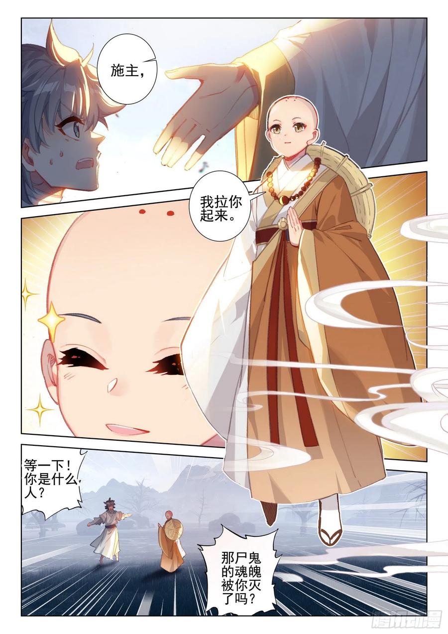 43 小弟弘治1