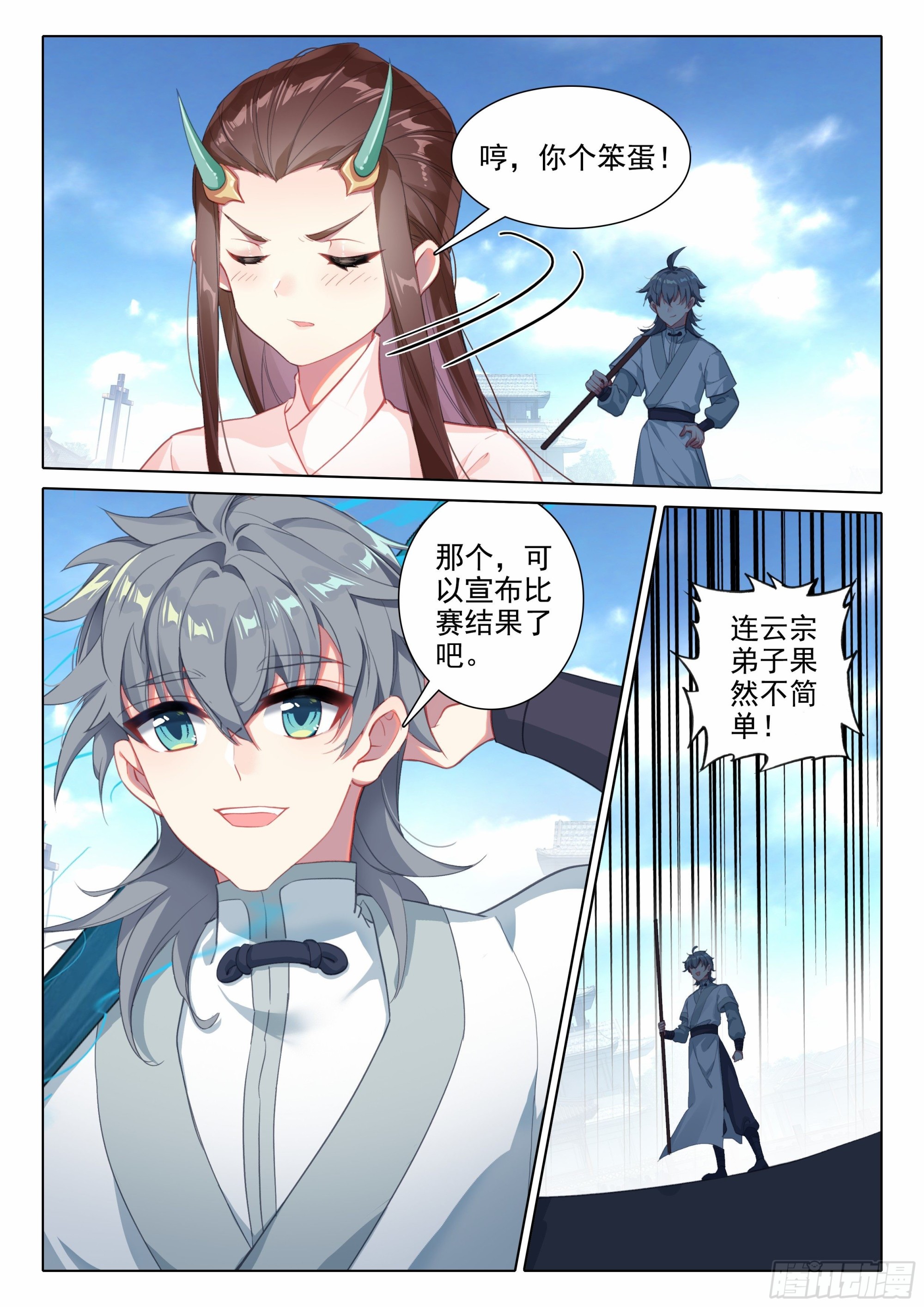 64 决赛14