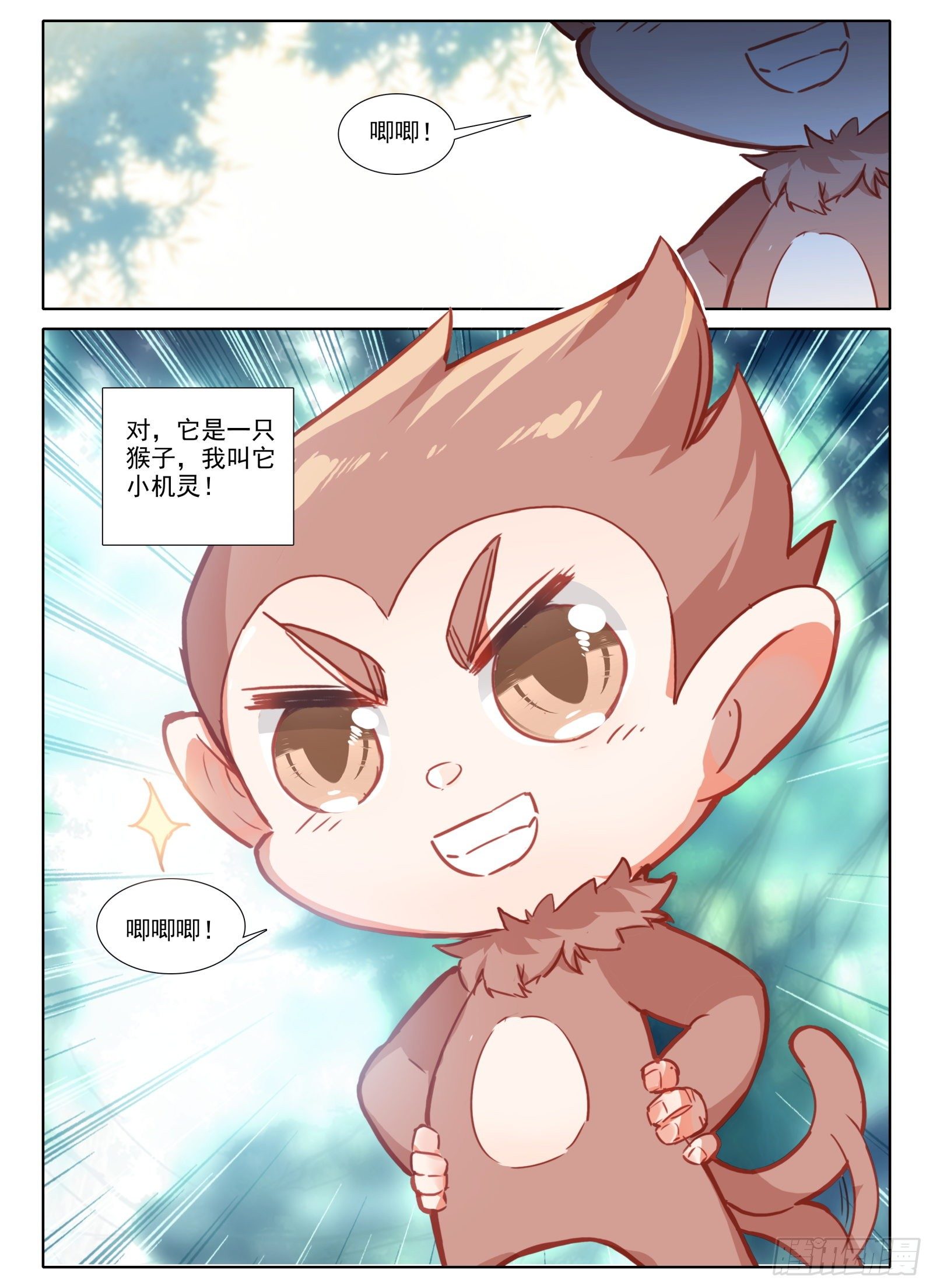 9 重伤7