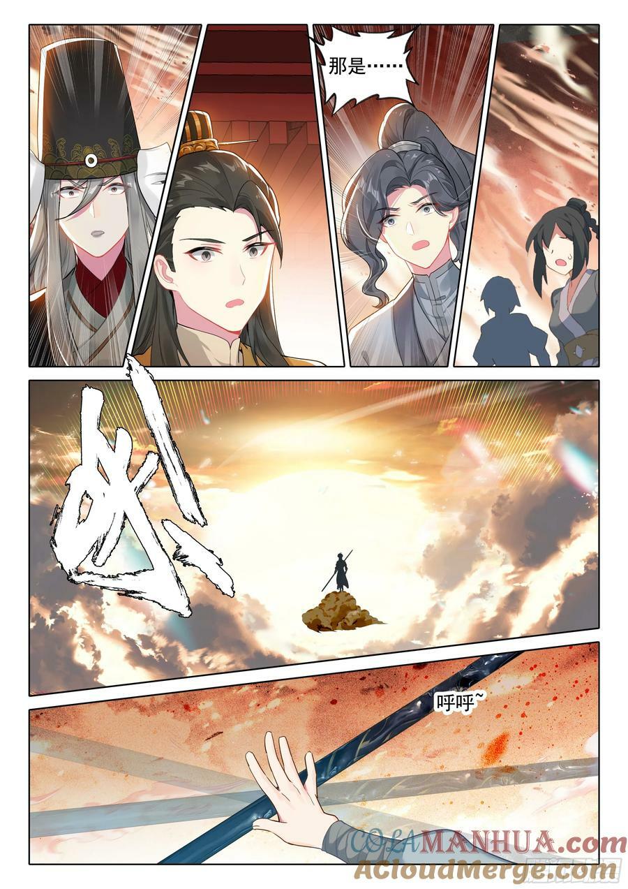 80 对战10