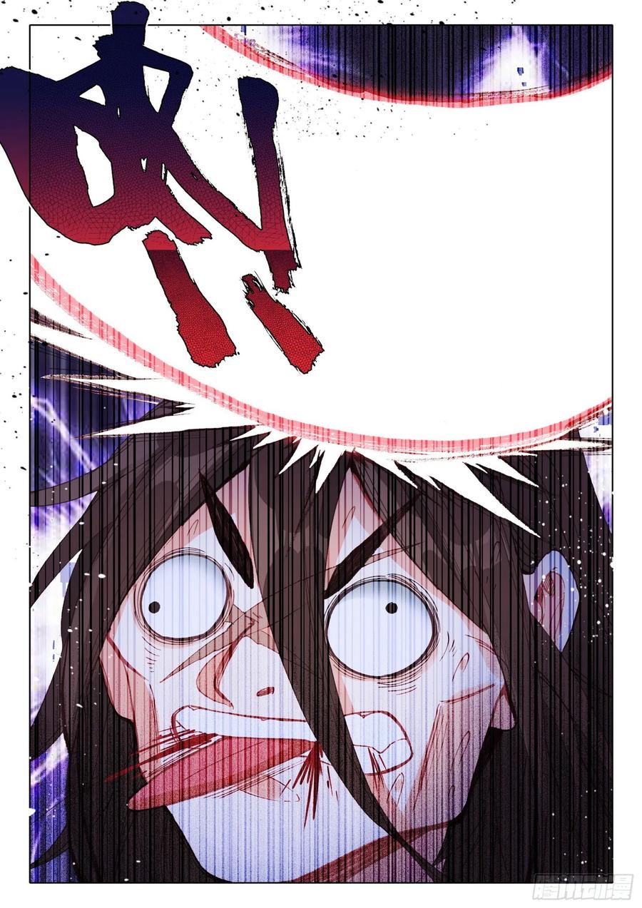 41 尸鬼13