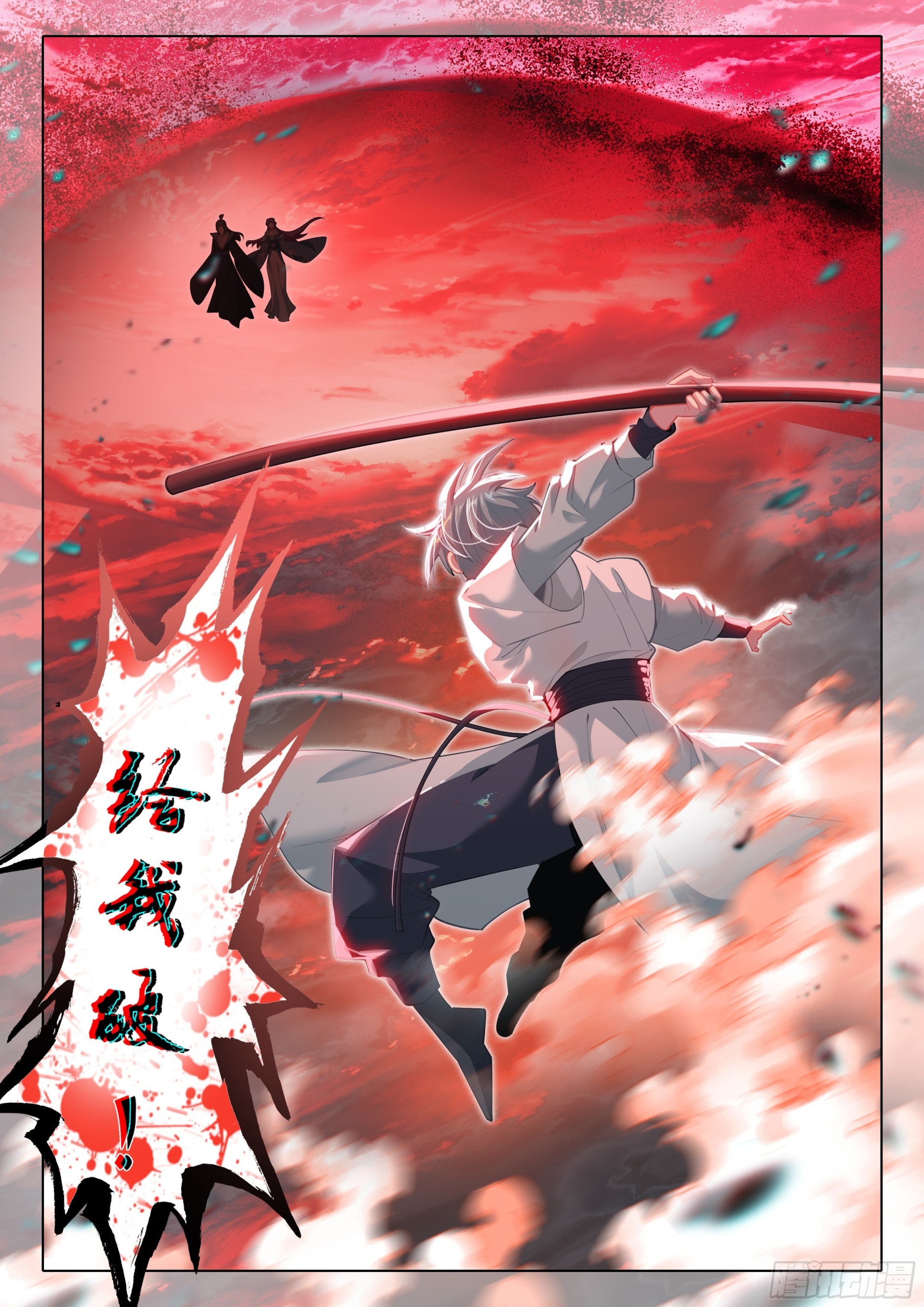 68 危机15