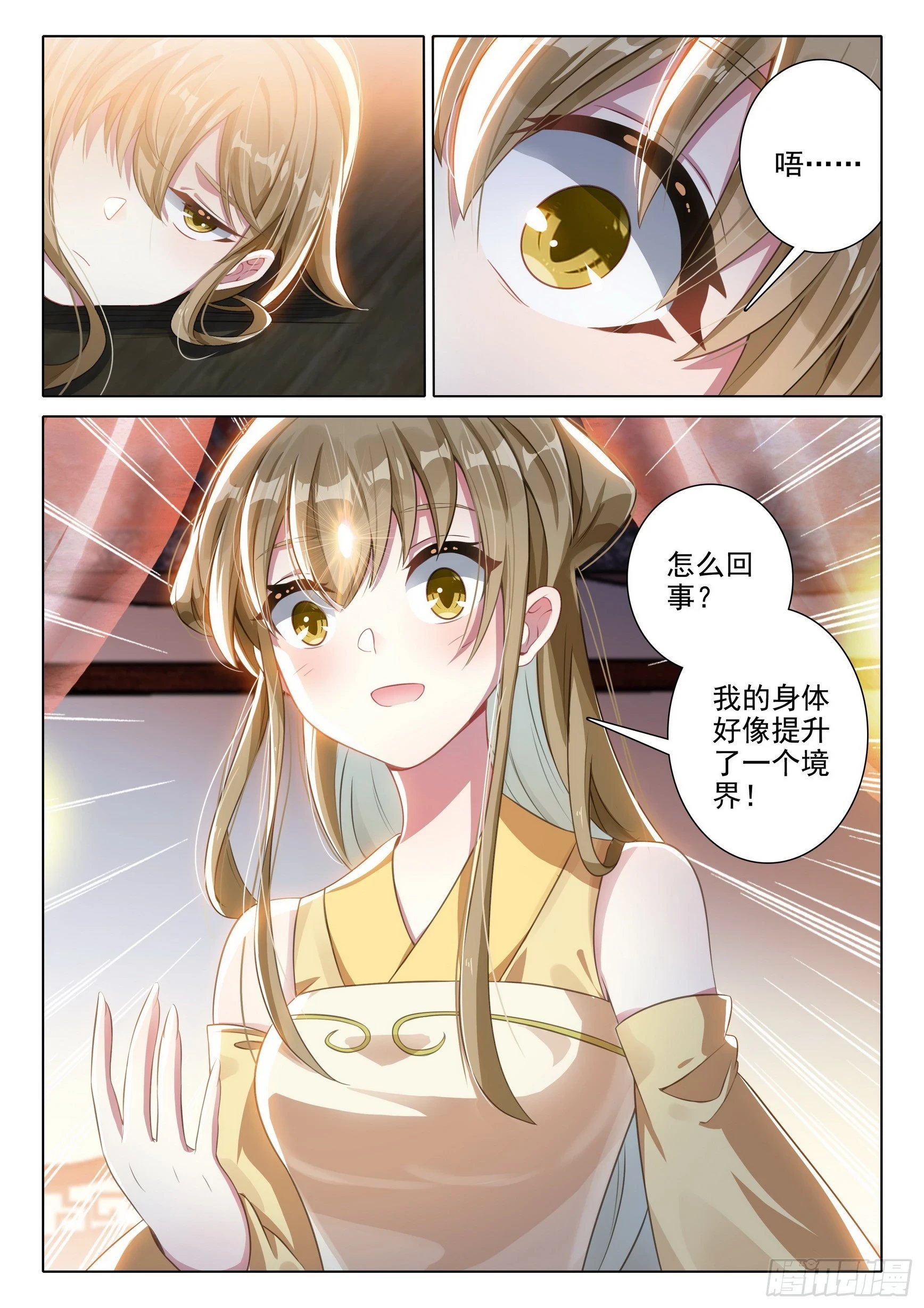 77 供奉殿3