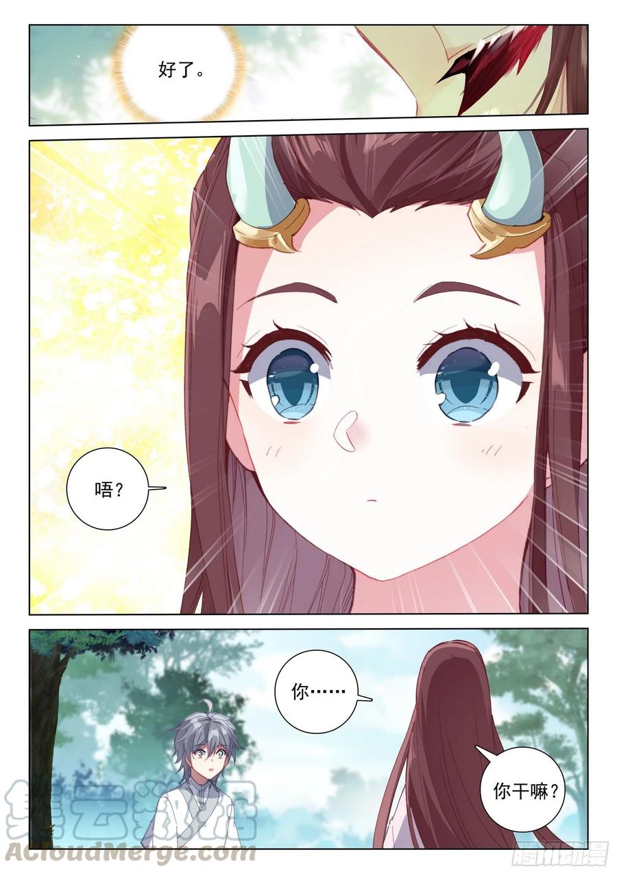 38 结仇问天2