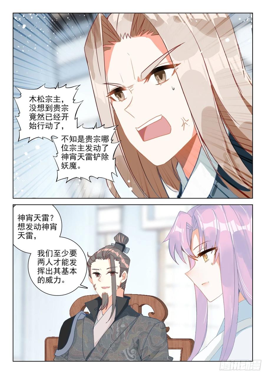 29 坐井观天13