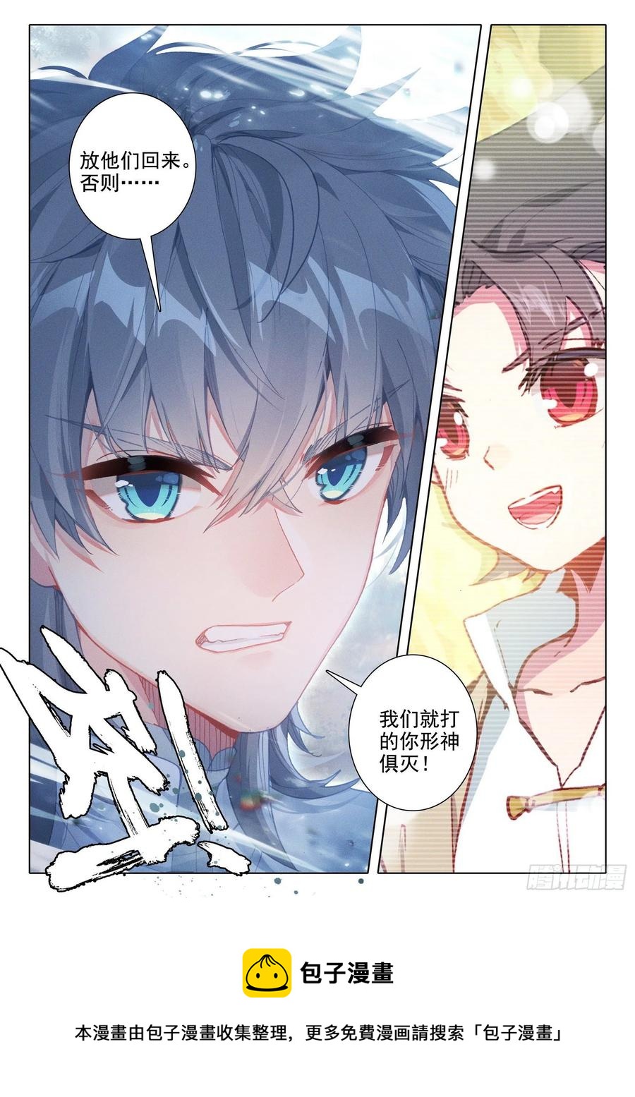 45 归途偶悟15