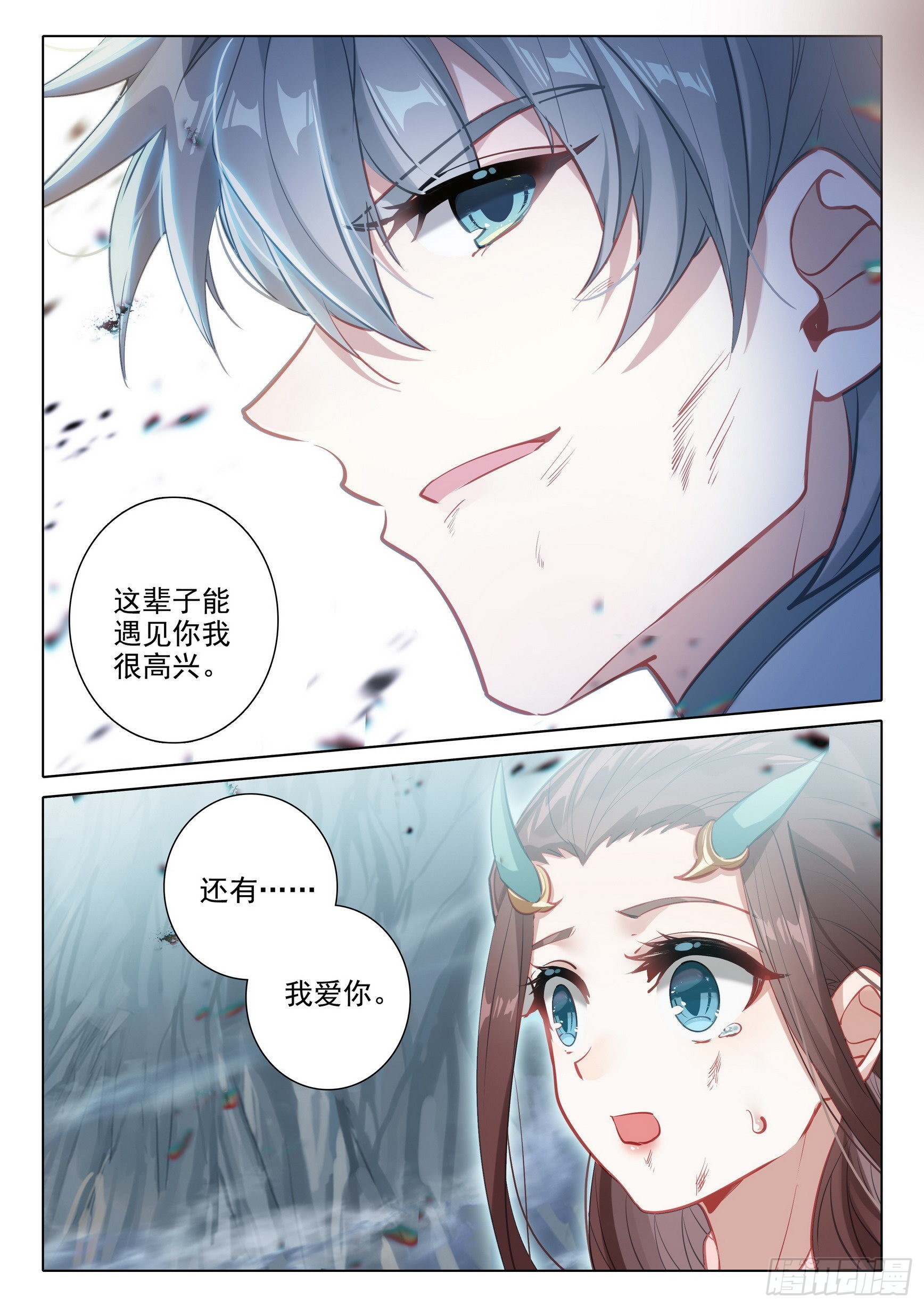 70 海龙之死6